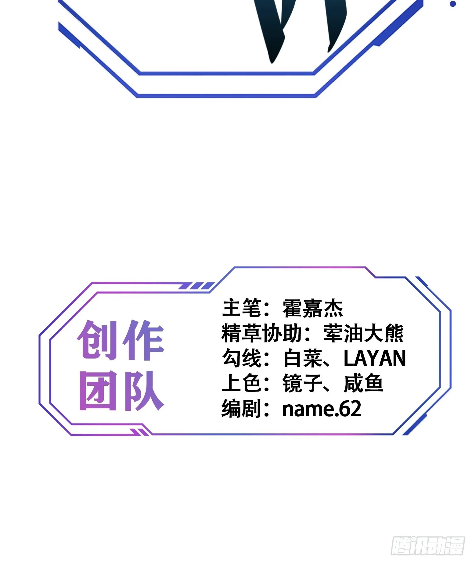 第102话 小树林遇豹女 第41页