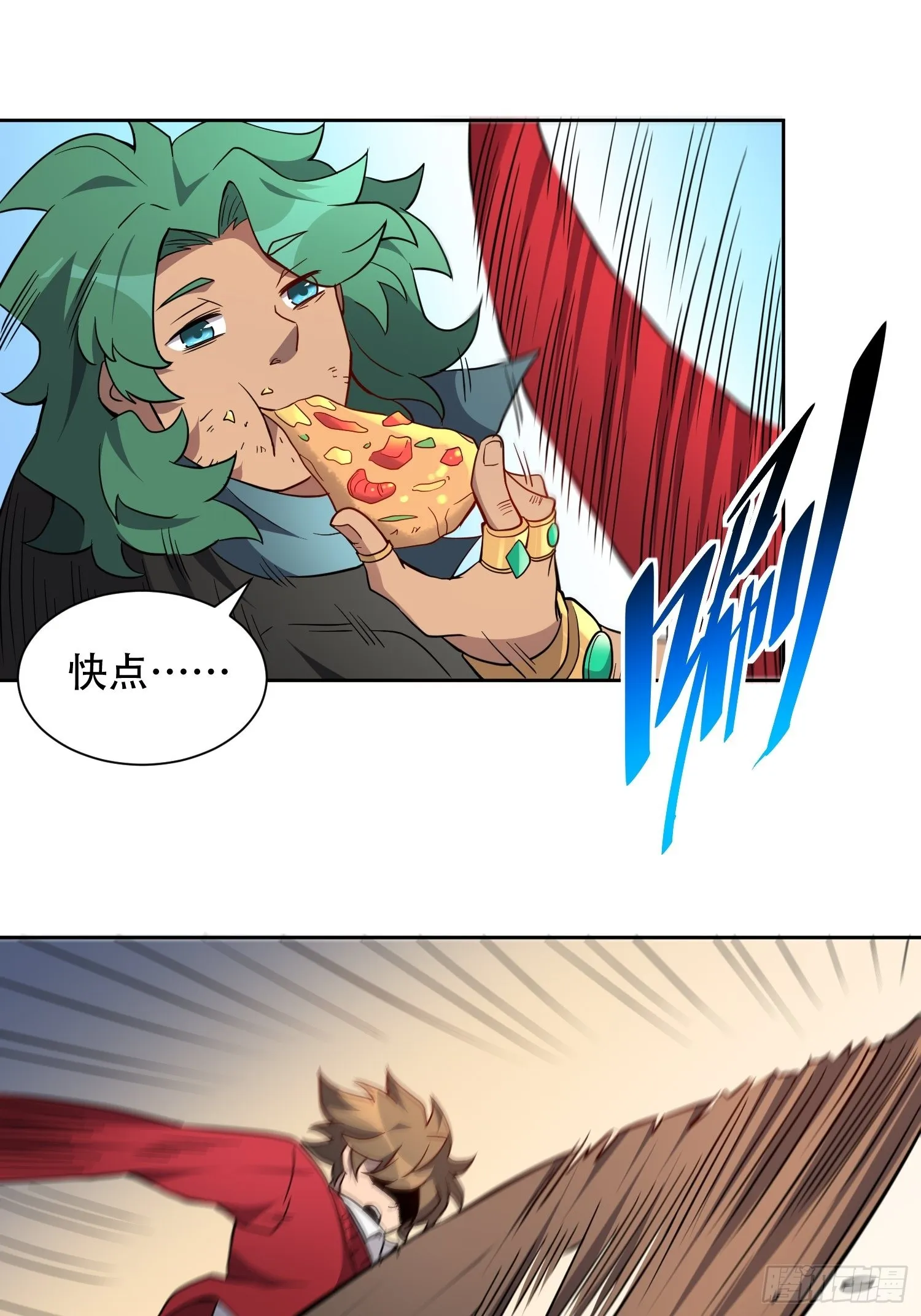 第99话 胖子竟是顾剑波？！ 第5页