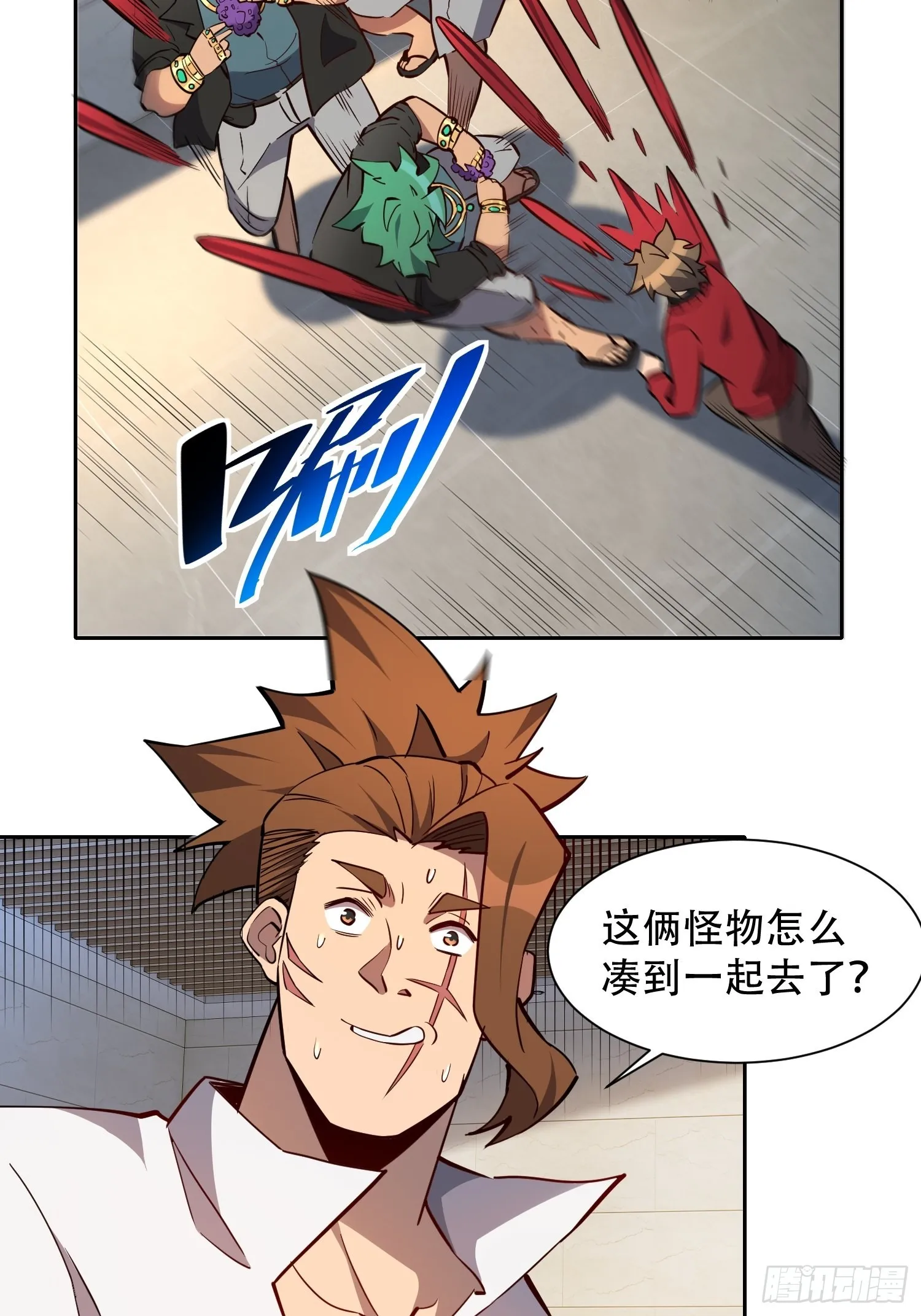 第99话 胖子竟是顾剑波？！ 第10页