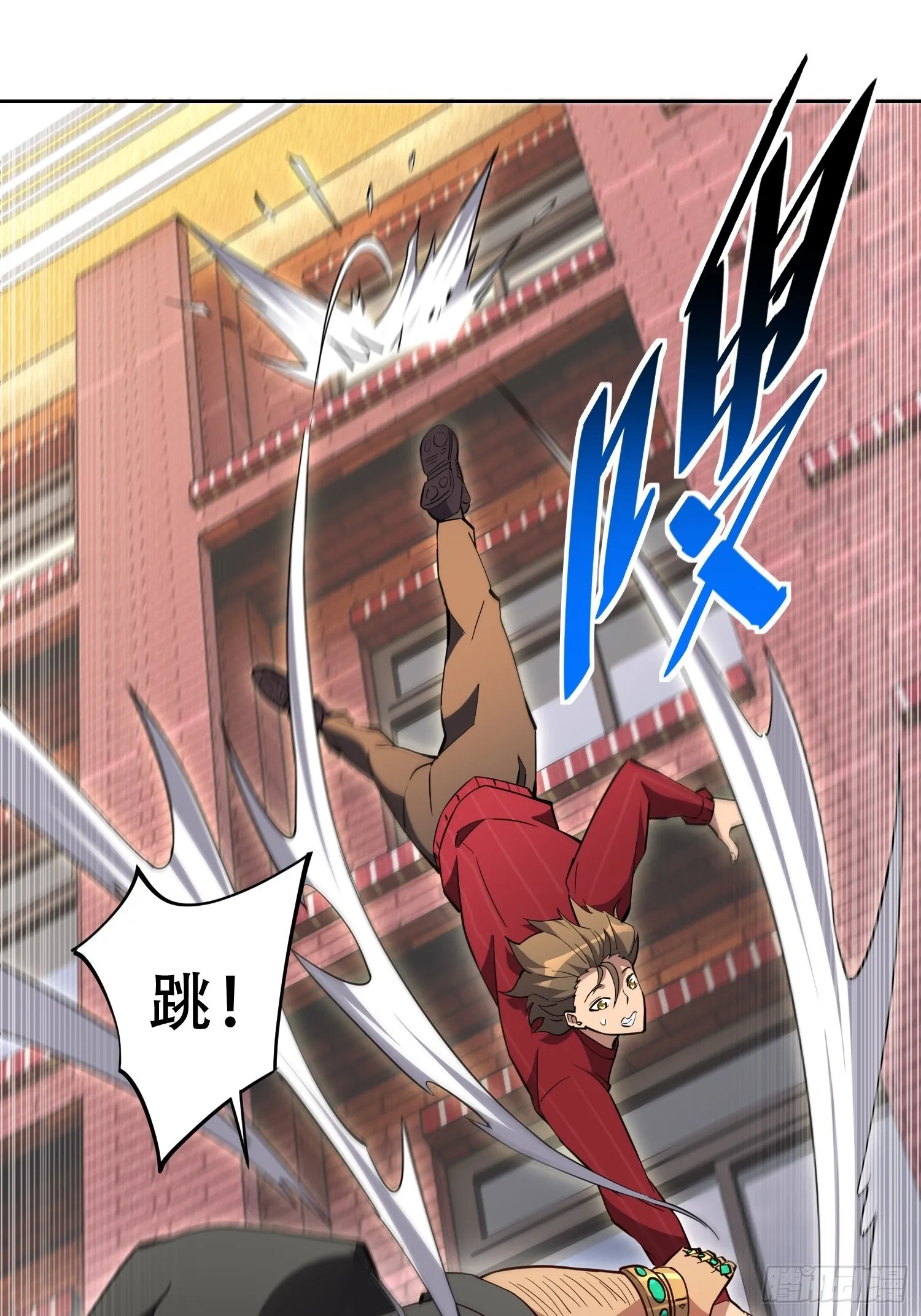 第99话 胖子竟是顾剑波？！ 第13页