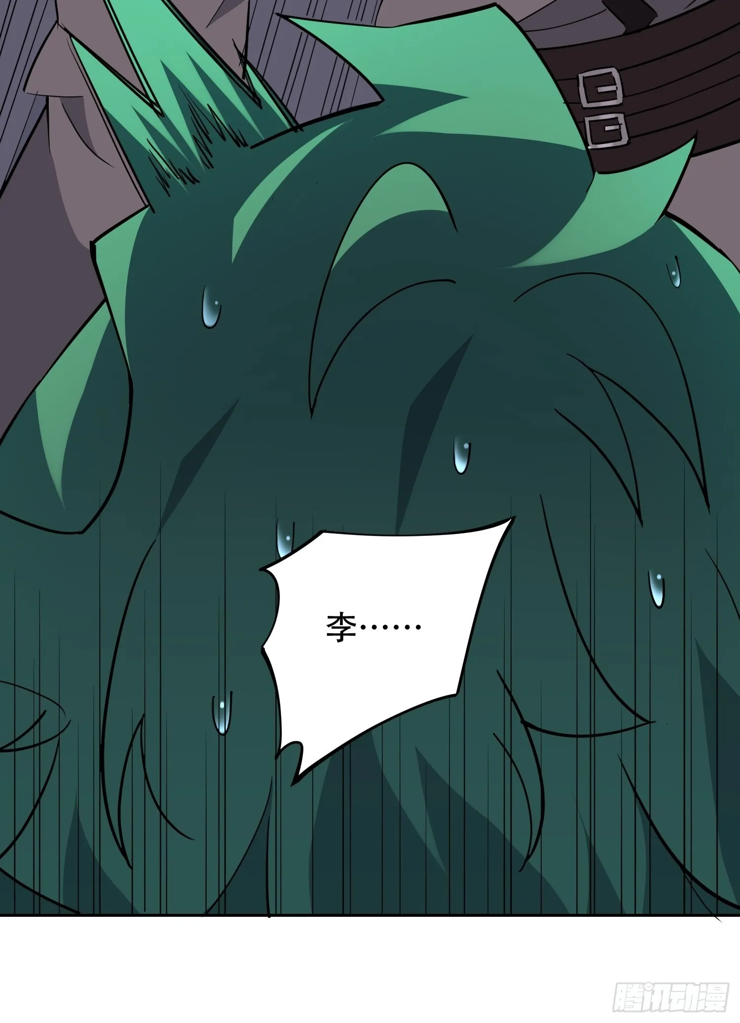 第99话 胖子竟是顾剑波？！ 第20页