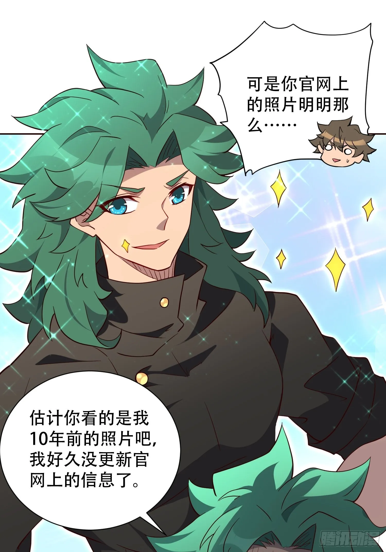 第99话 胖子竟是顾剑波？！ 第29页