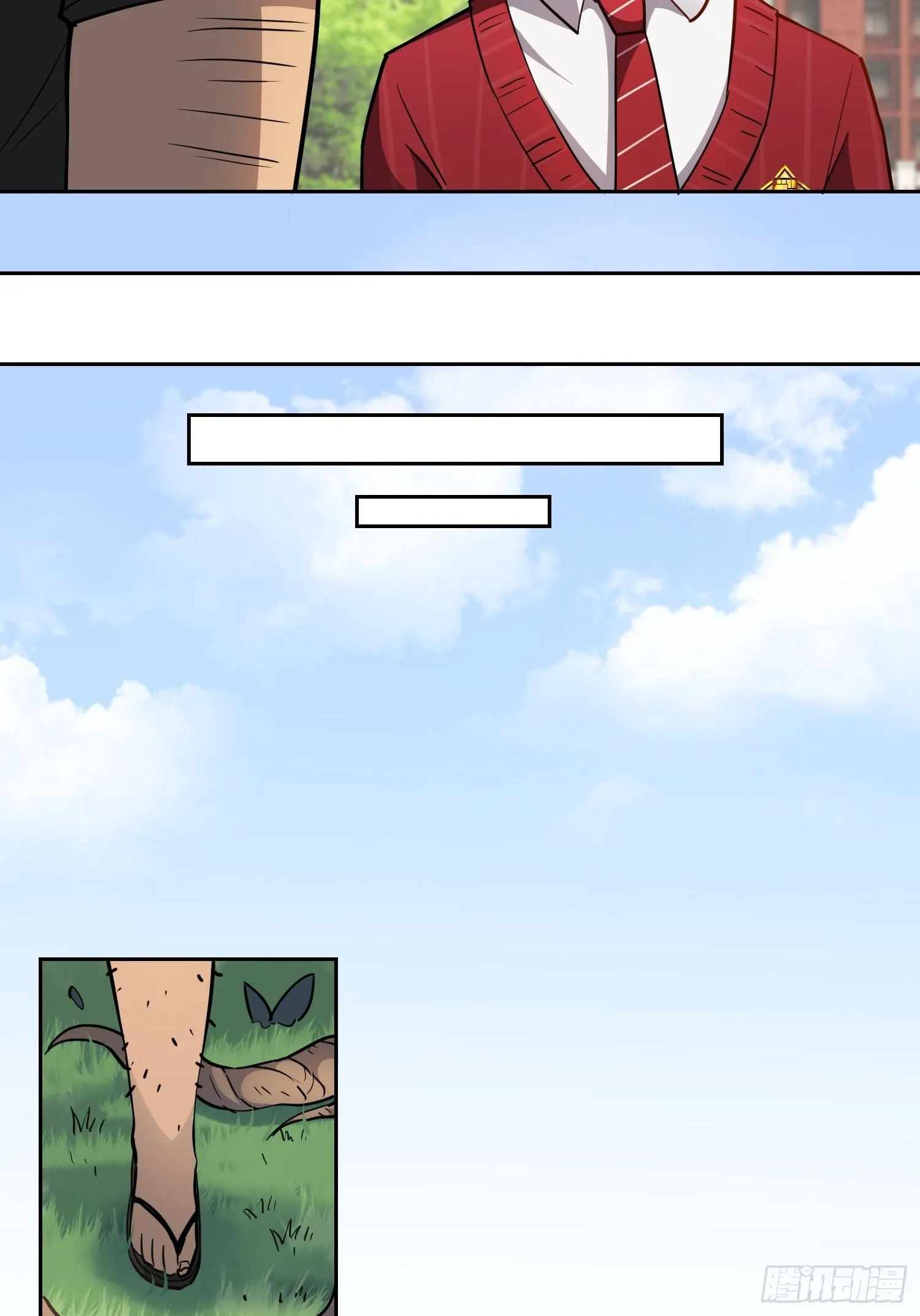 第100话 1024项目 第7页