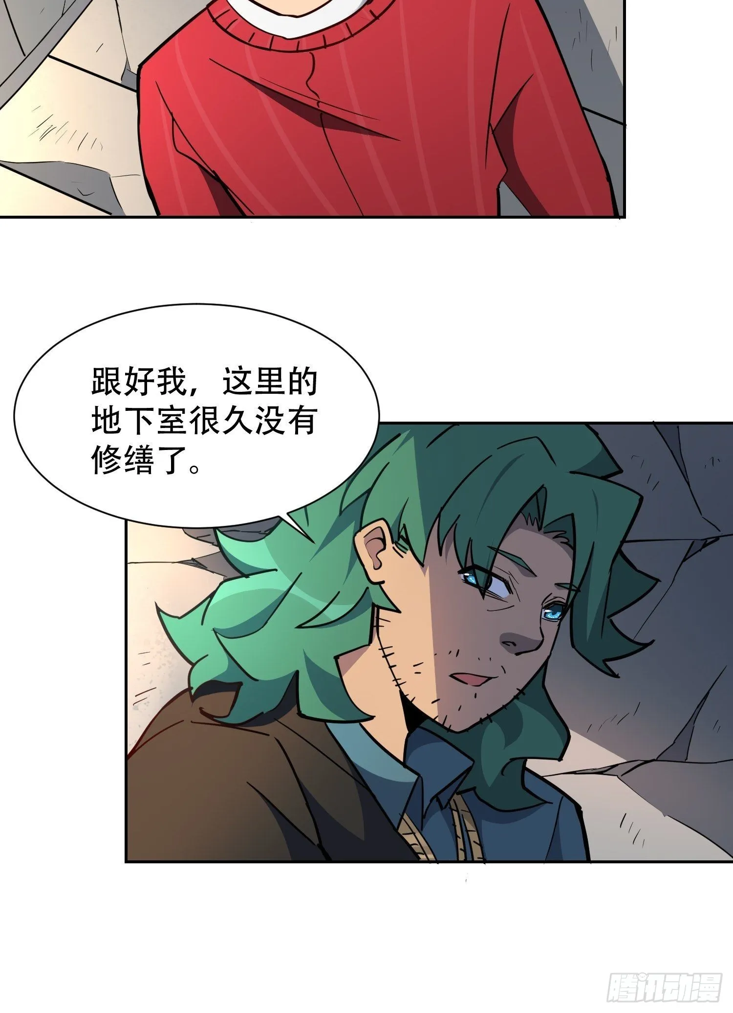 第100话 1024项目 第12页