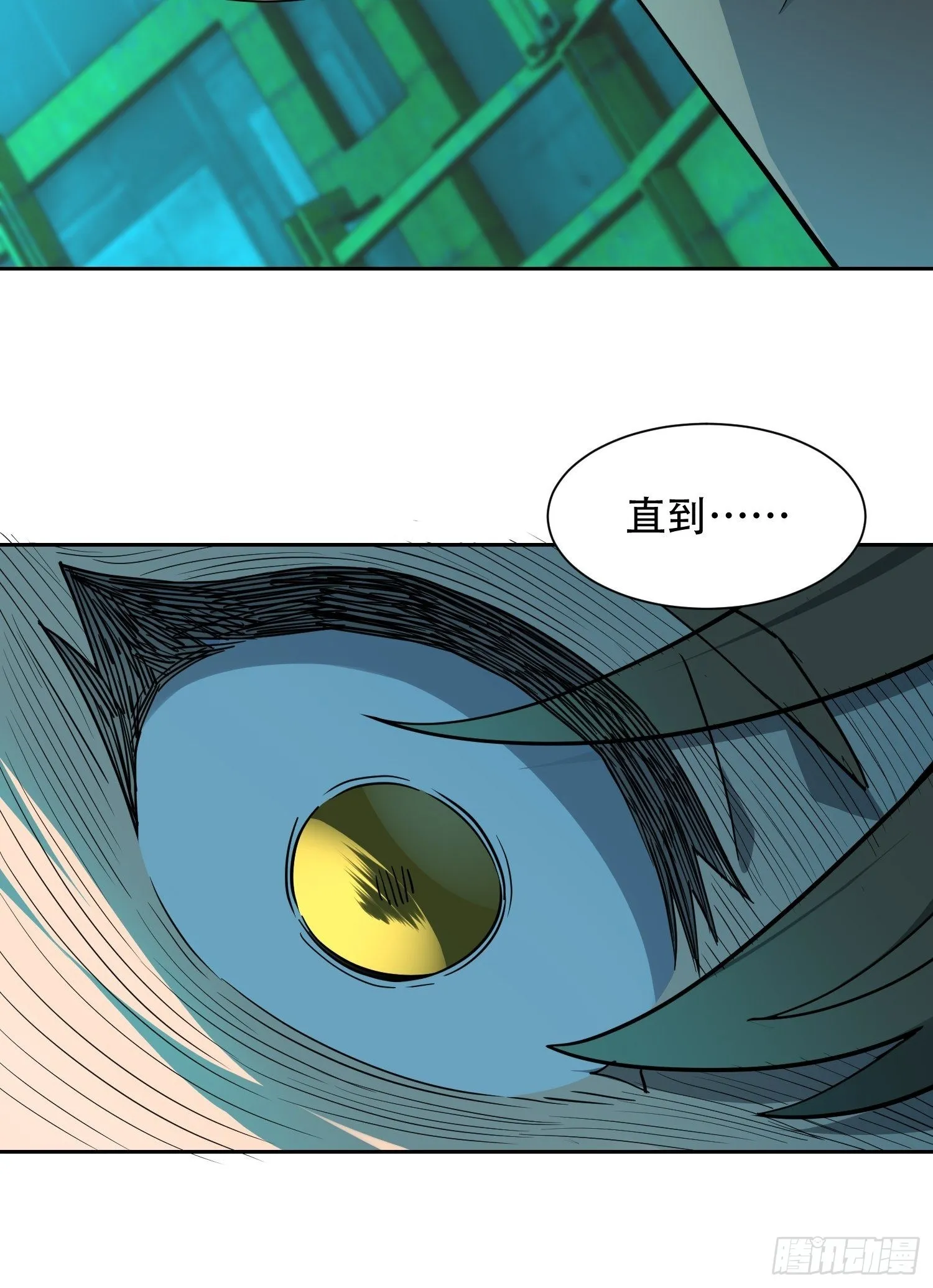 第100话 1024项目 第24页