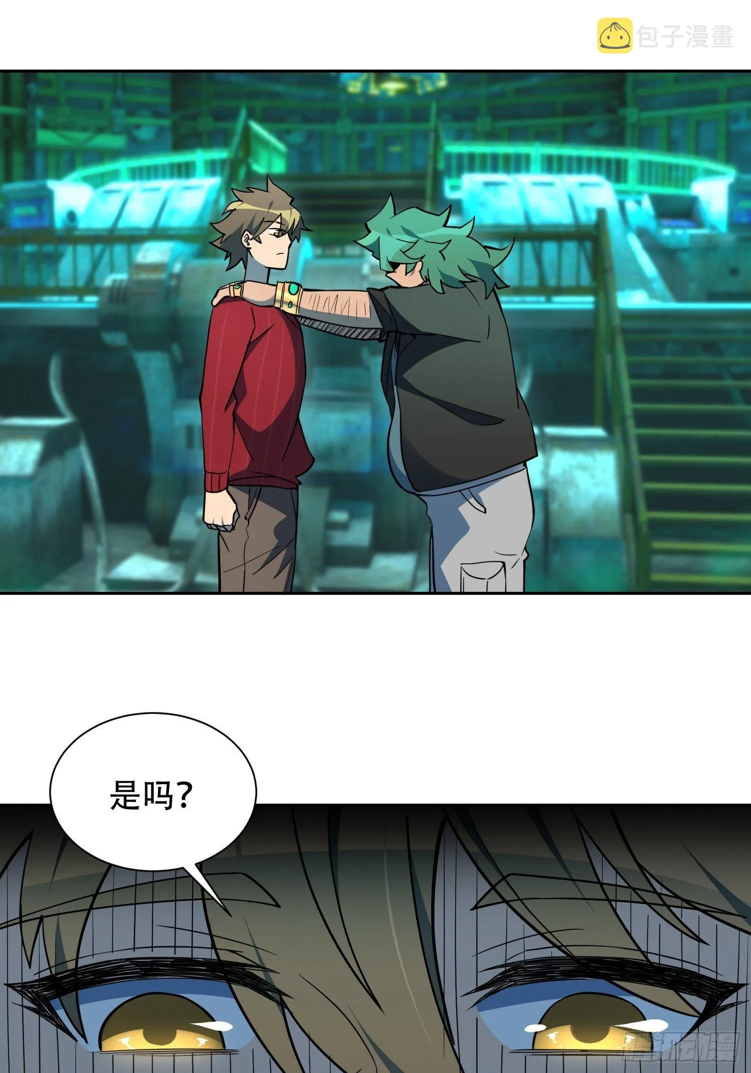 第100话 1024项目 第29页