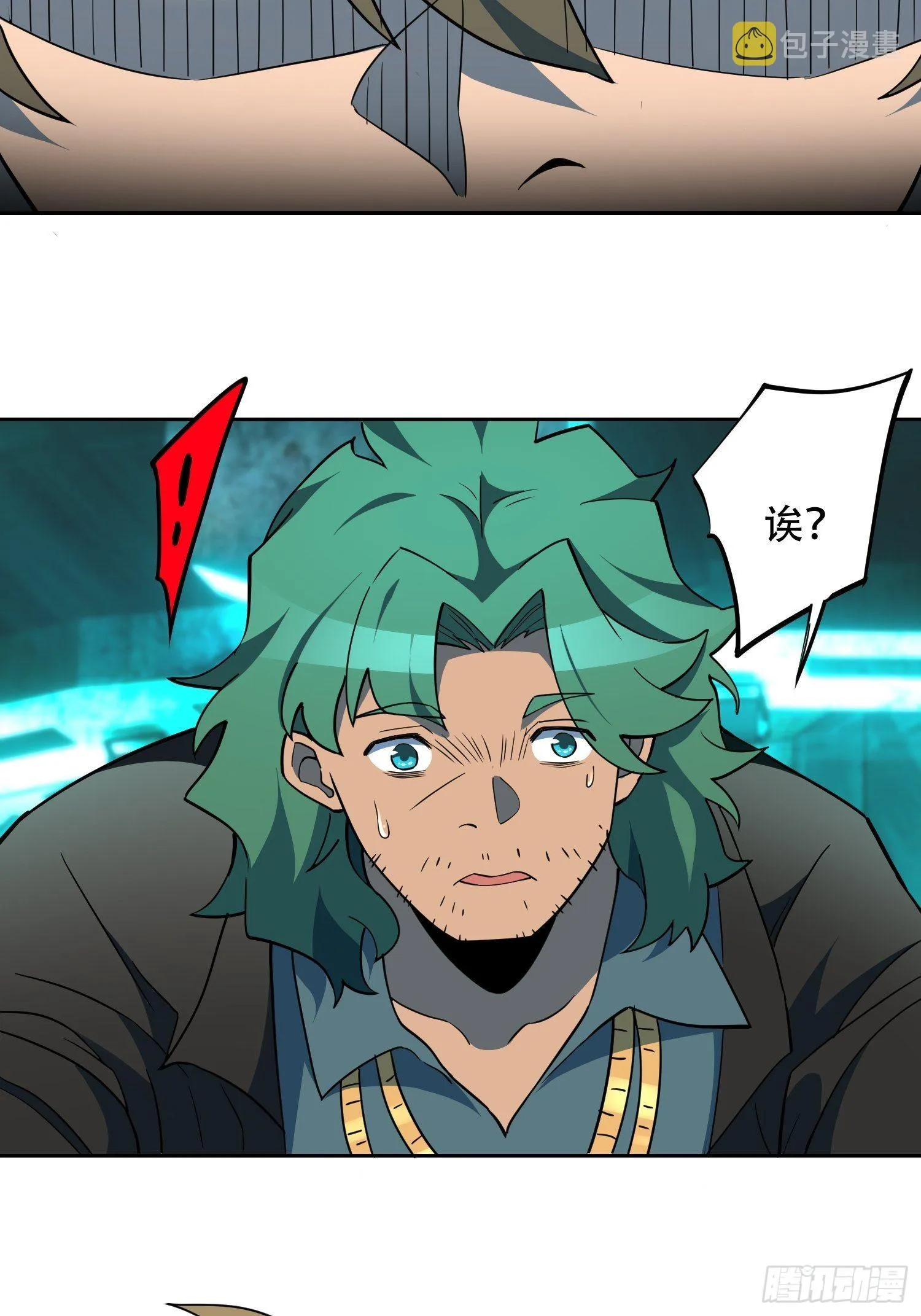 第100话 1024项目 第30页