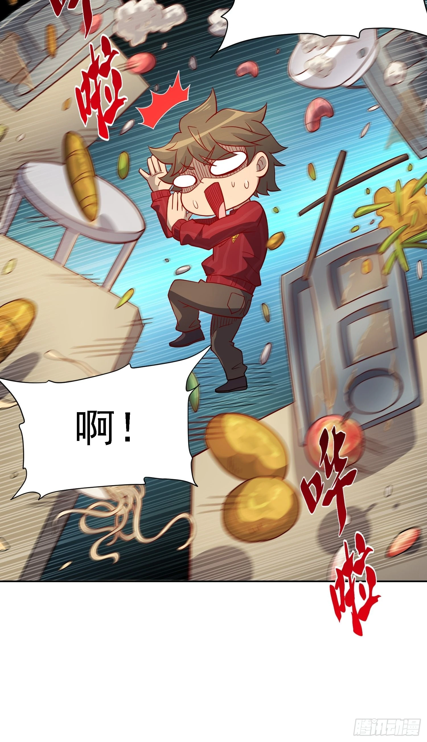 第97话 顾老师，我来了！ 第37页
