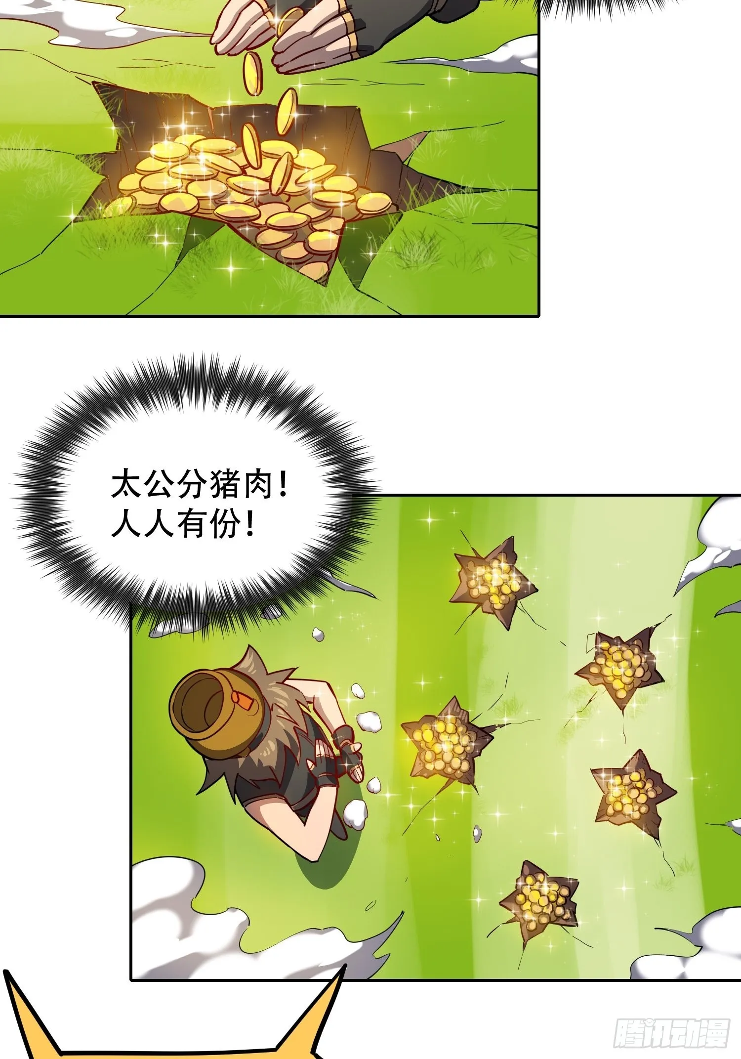 第96话 孟超，你卑鄙？！ 第10页
