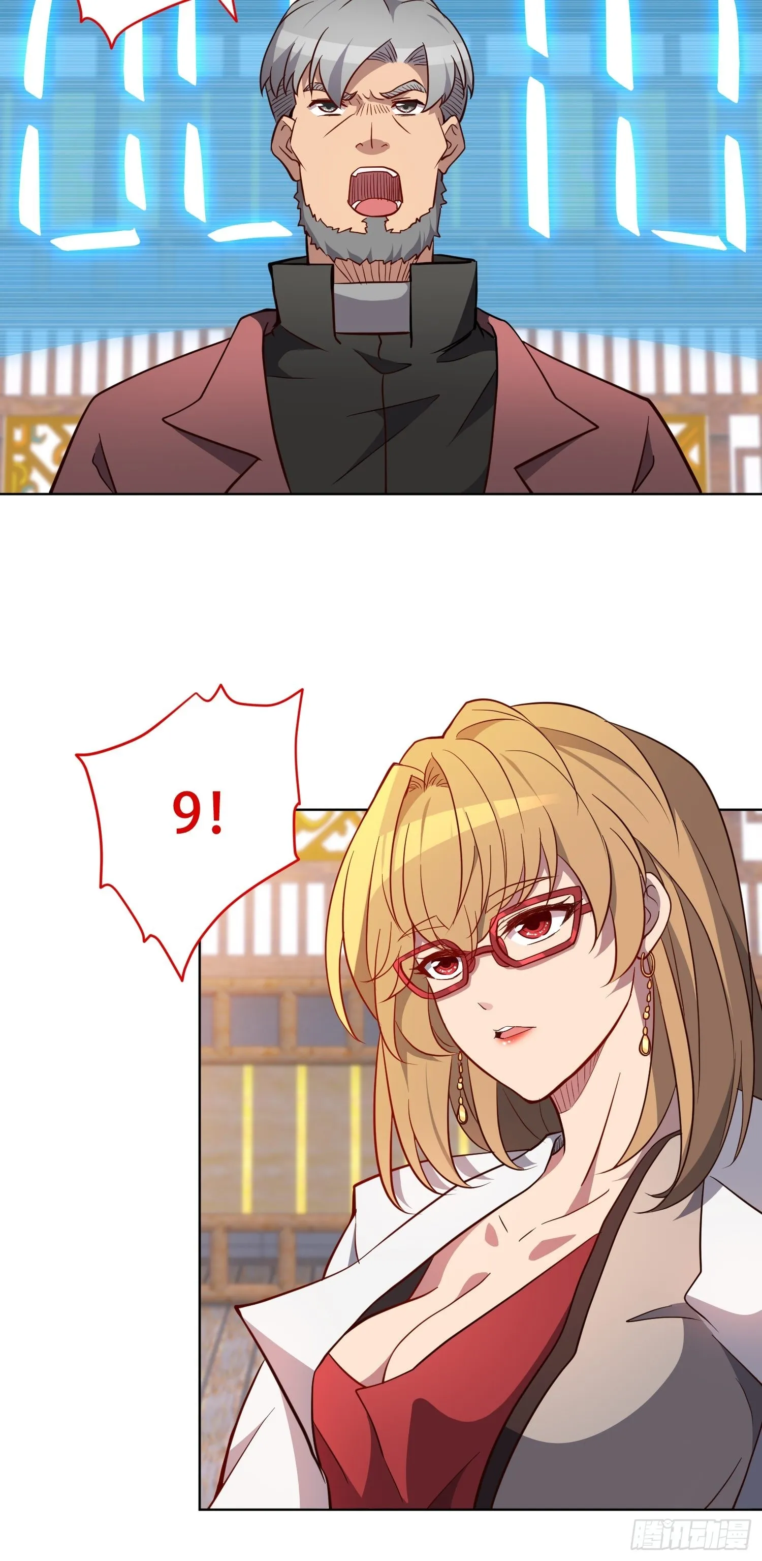 第96话 孟超，你卑鄙？！ 第16页