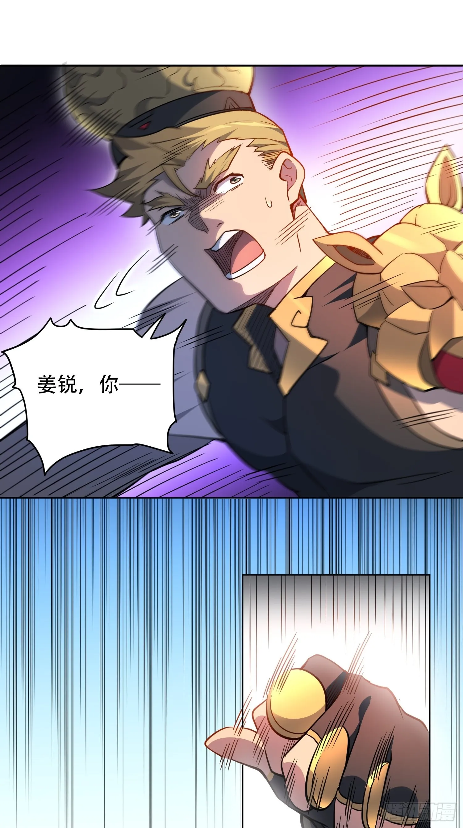 第96话 孟超，你卑鄙？！ 第21页