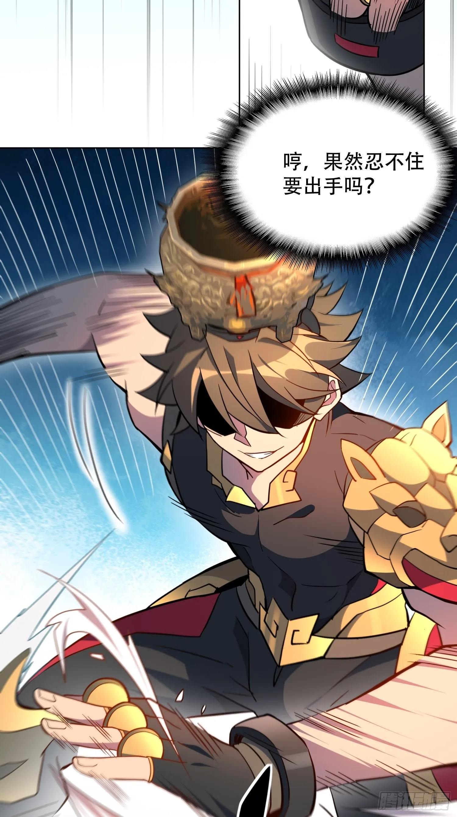 第96话 孟超，你卑鄙？！ 第22页