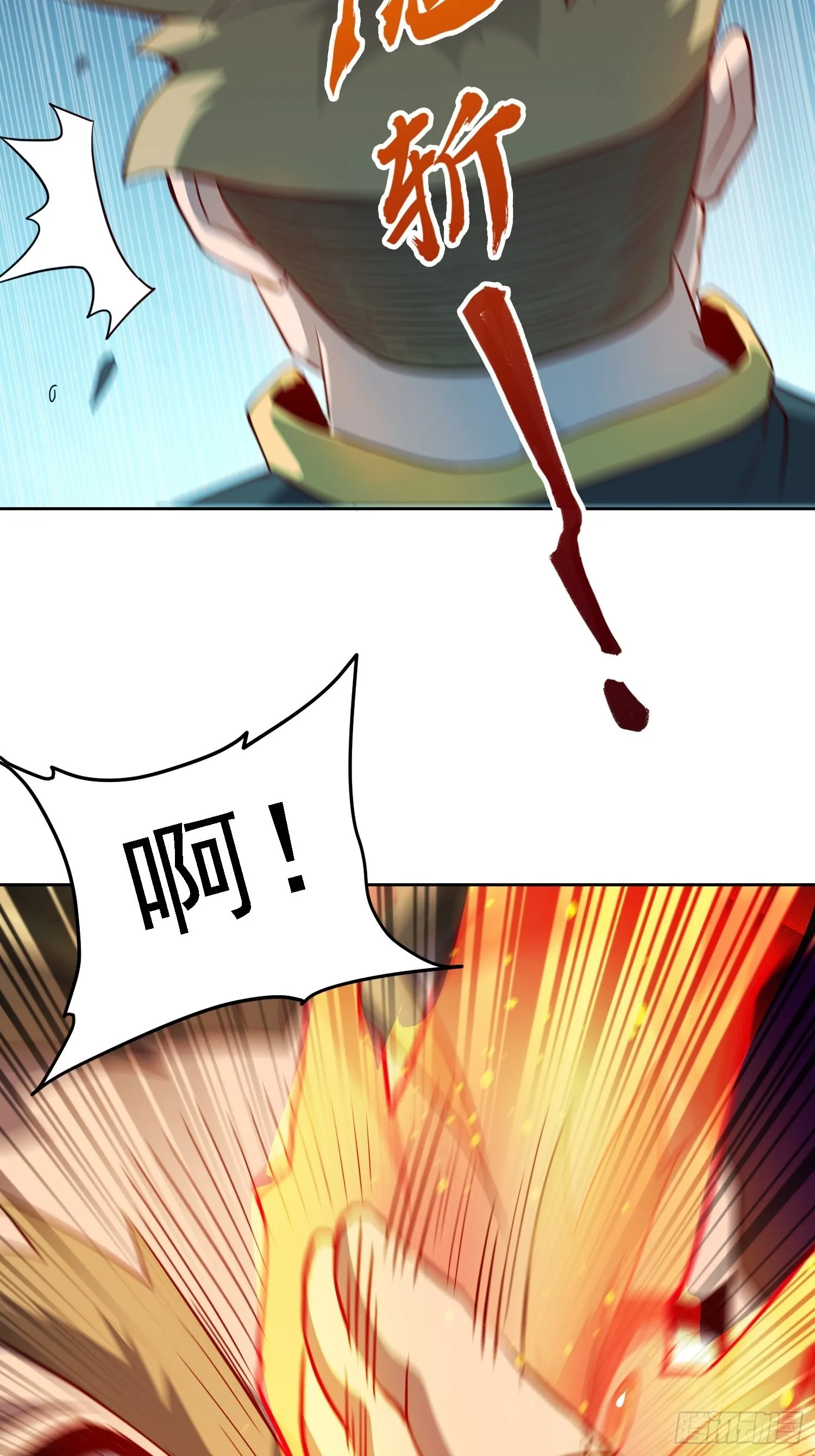 第96话 孟超，你卑鄙？！ 第28页