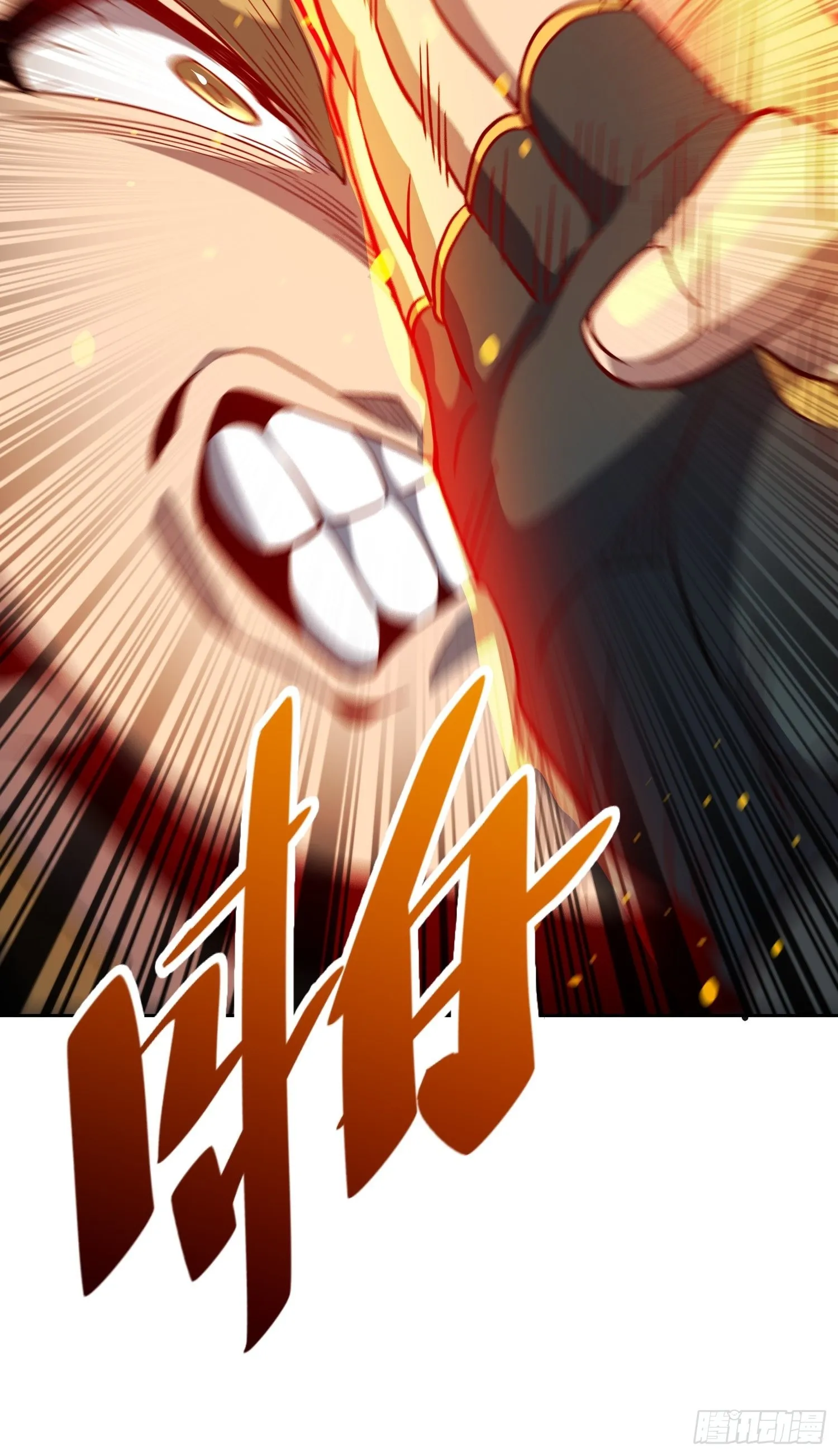 第96话 孟超，你卑鄙？！ 第29页