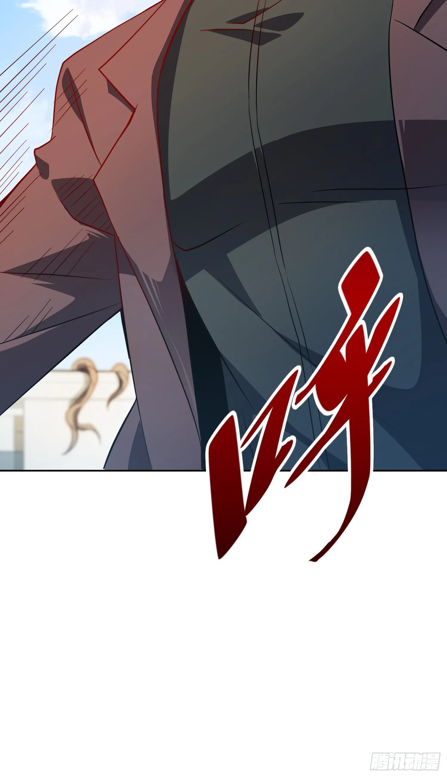 第96话 孟超，你卑鄙？！ 第35页