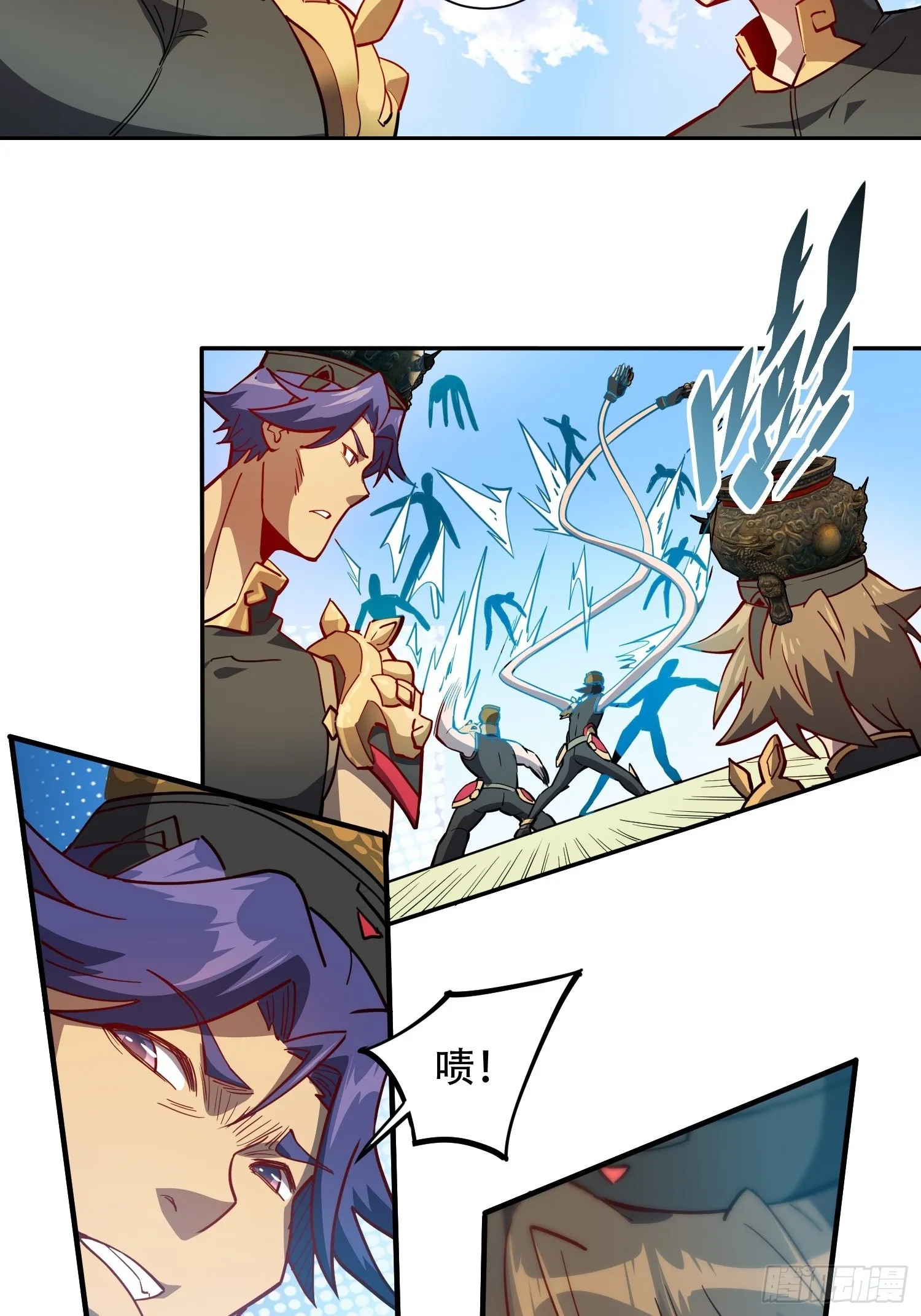 第95话 同流合污 第38页