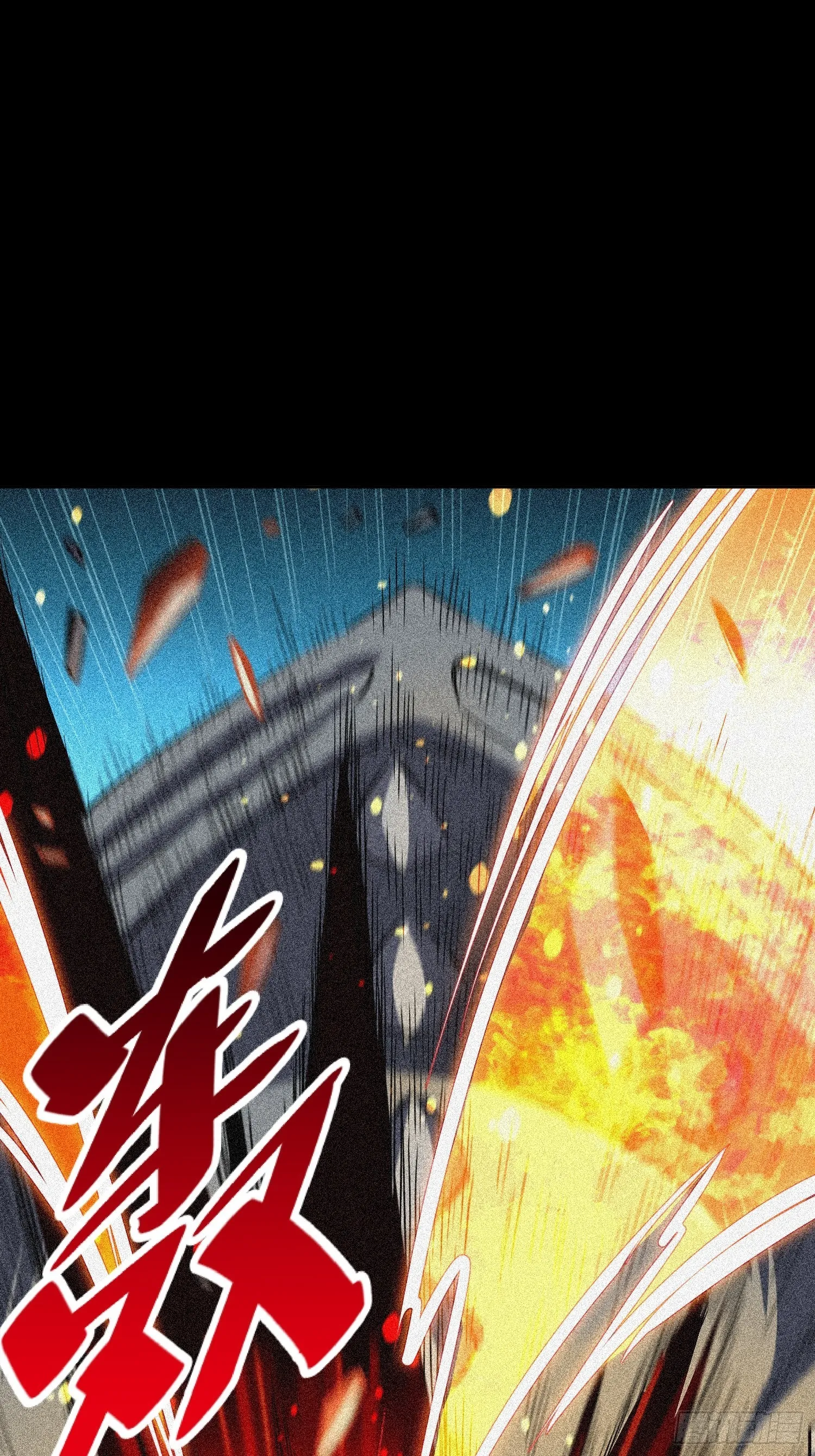 第105话 孟师兄给你指点了！ 第15页