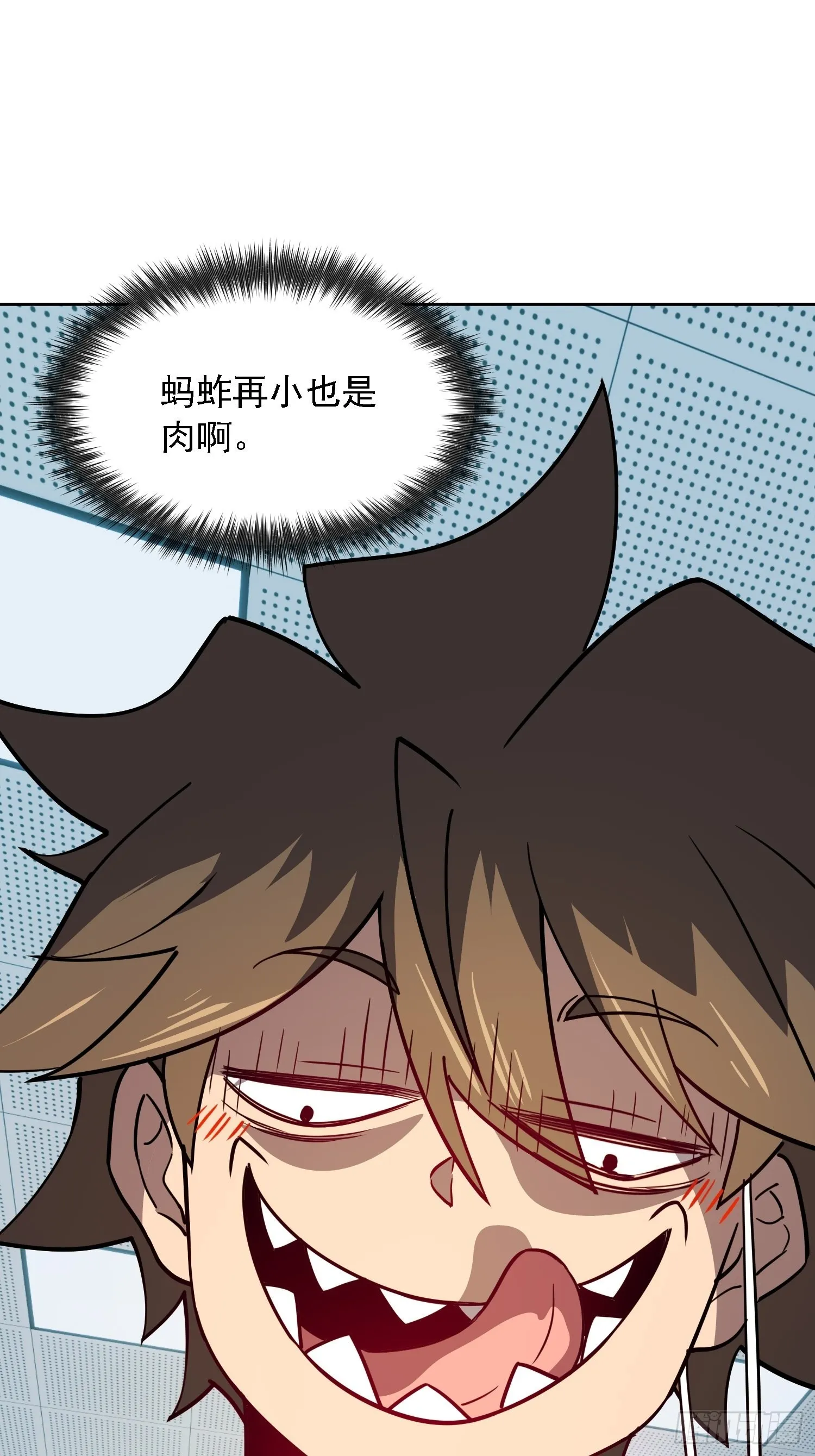第105话 孟师兄给你指点了！ 第21页