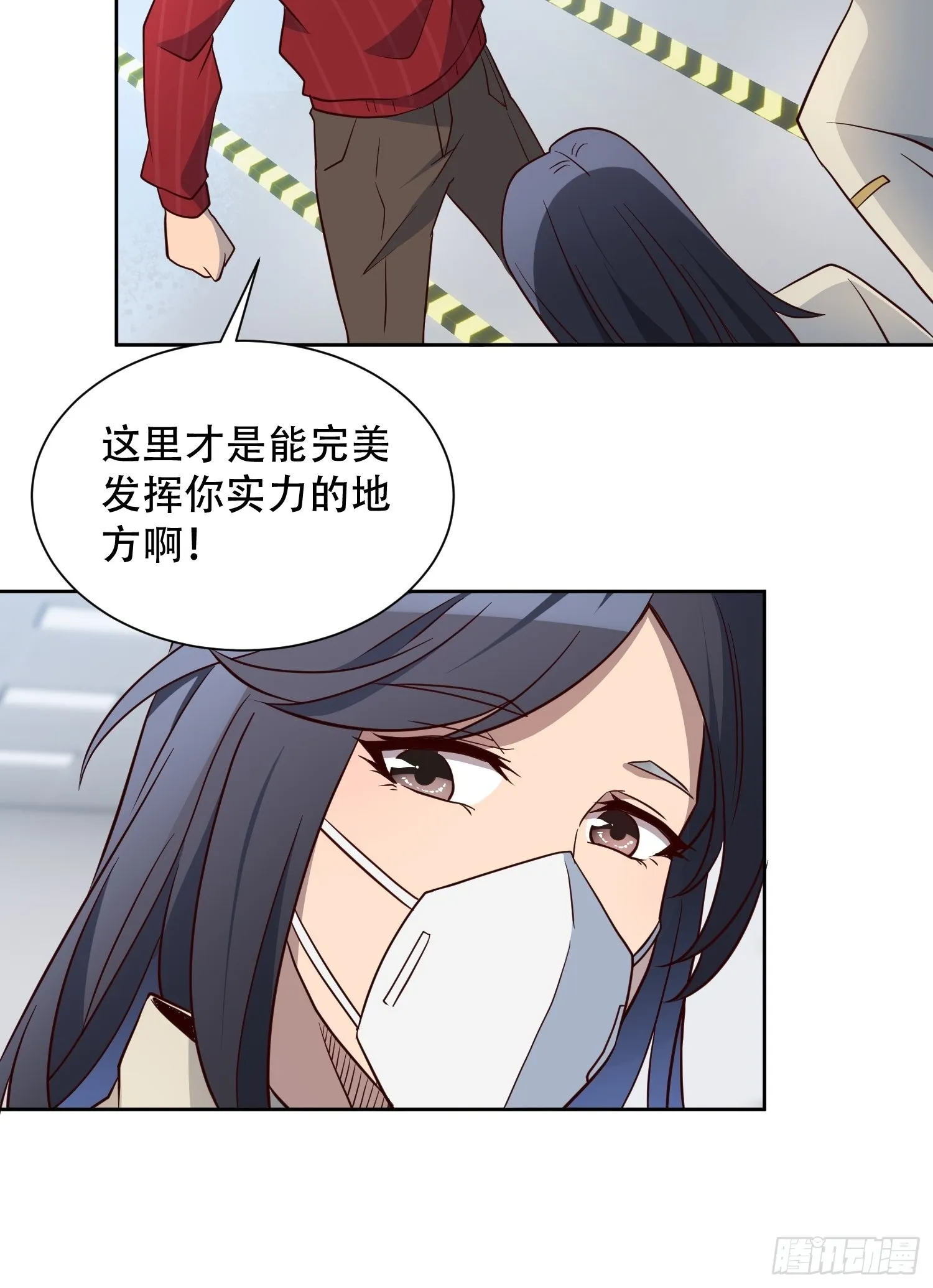 第106话 我要挑战你们！ 第14页