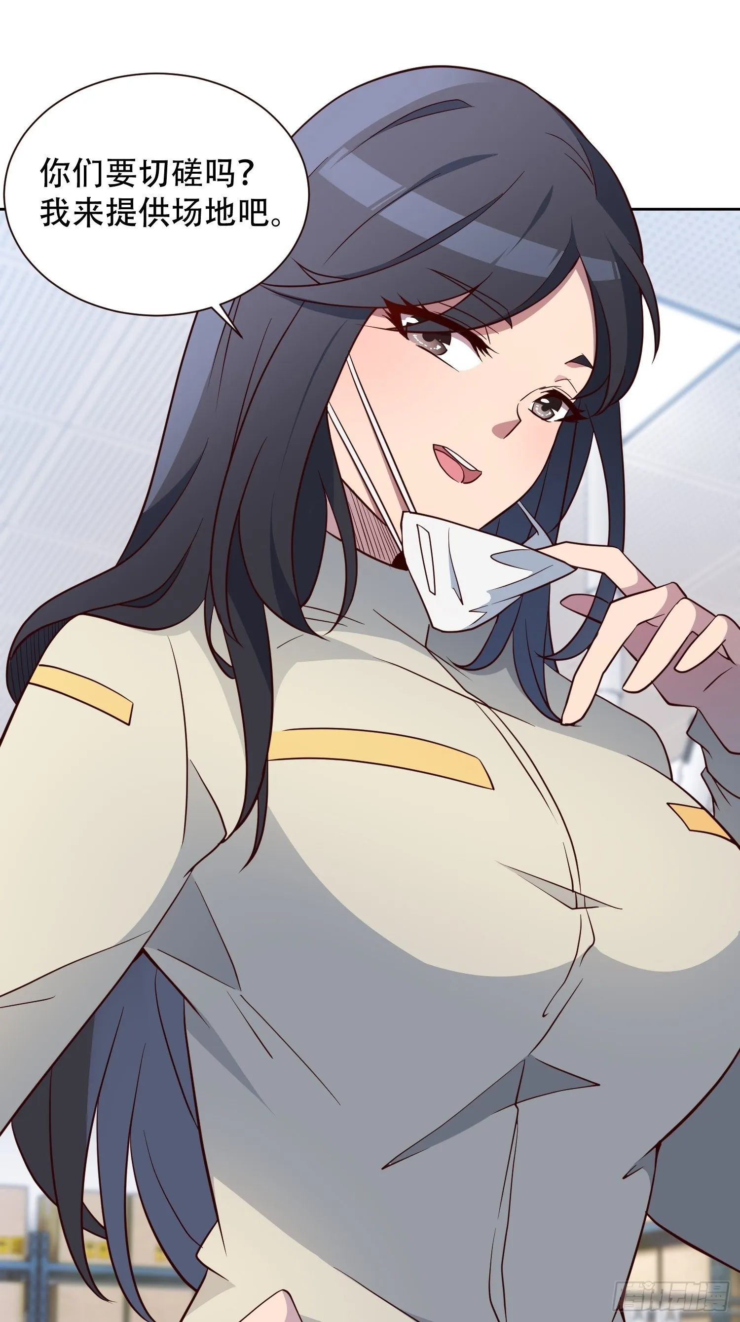 第106话 我要挑战你们！ 第22页