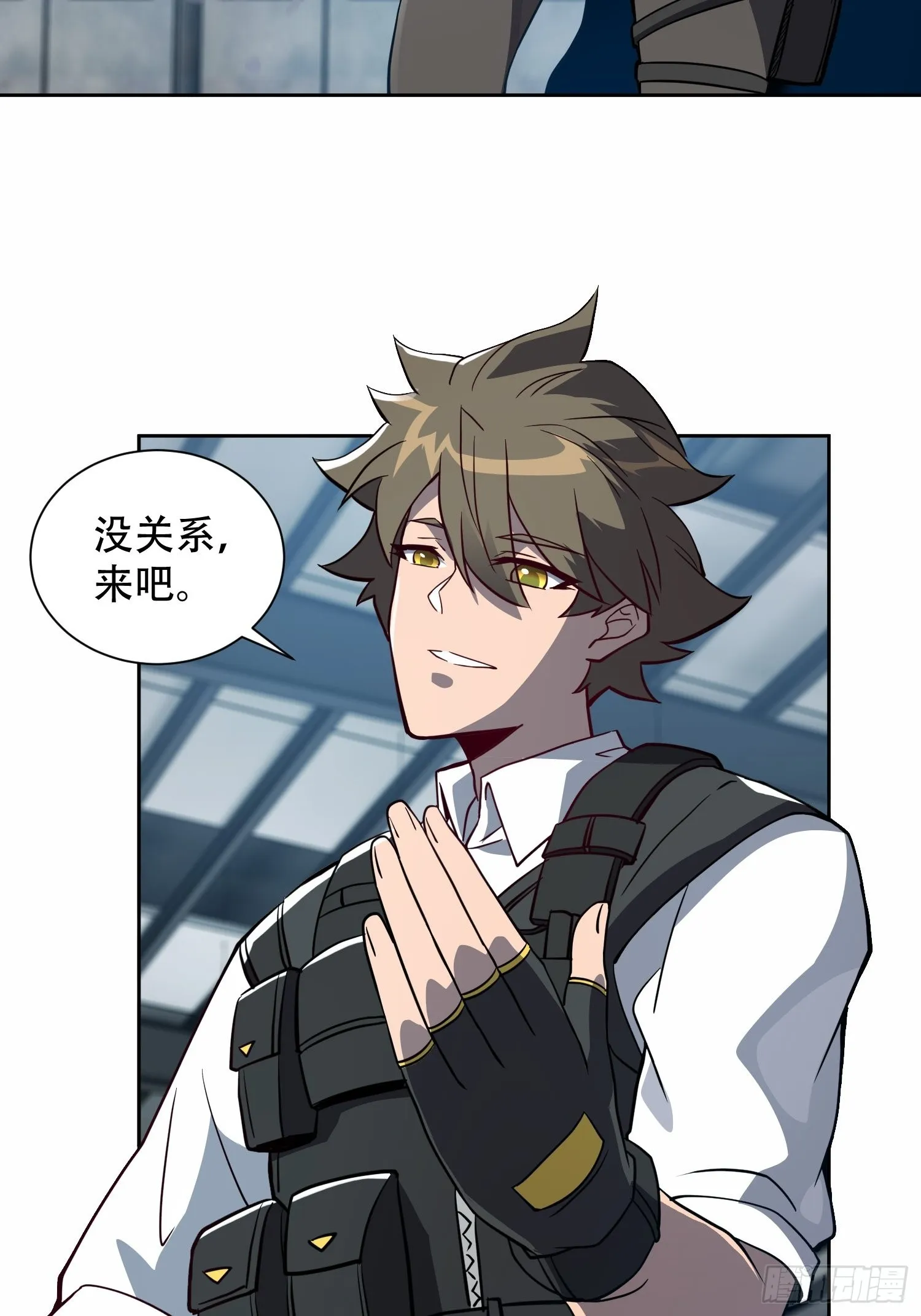 第106话 我要挑战你们！ 第29页