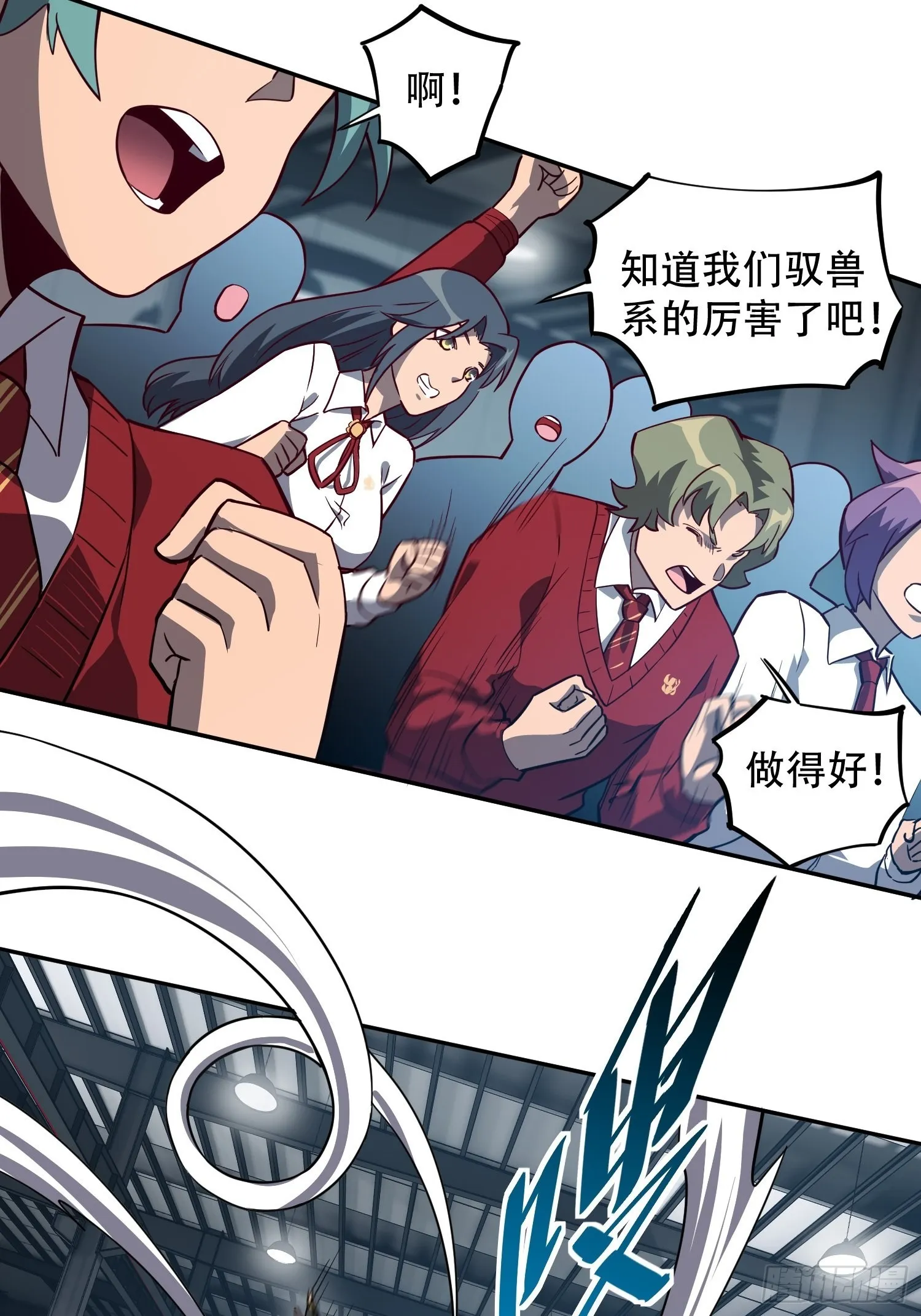 第106话 我要挑战你们！ 第34页