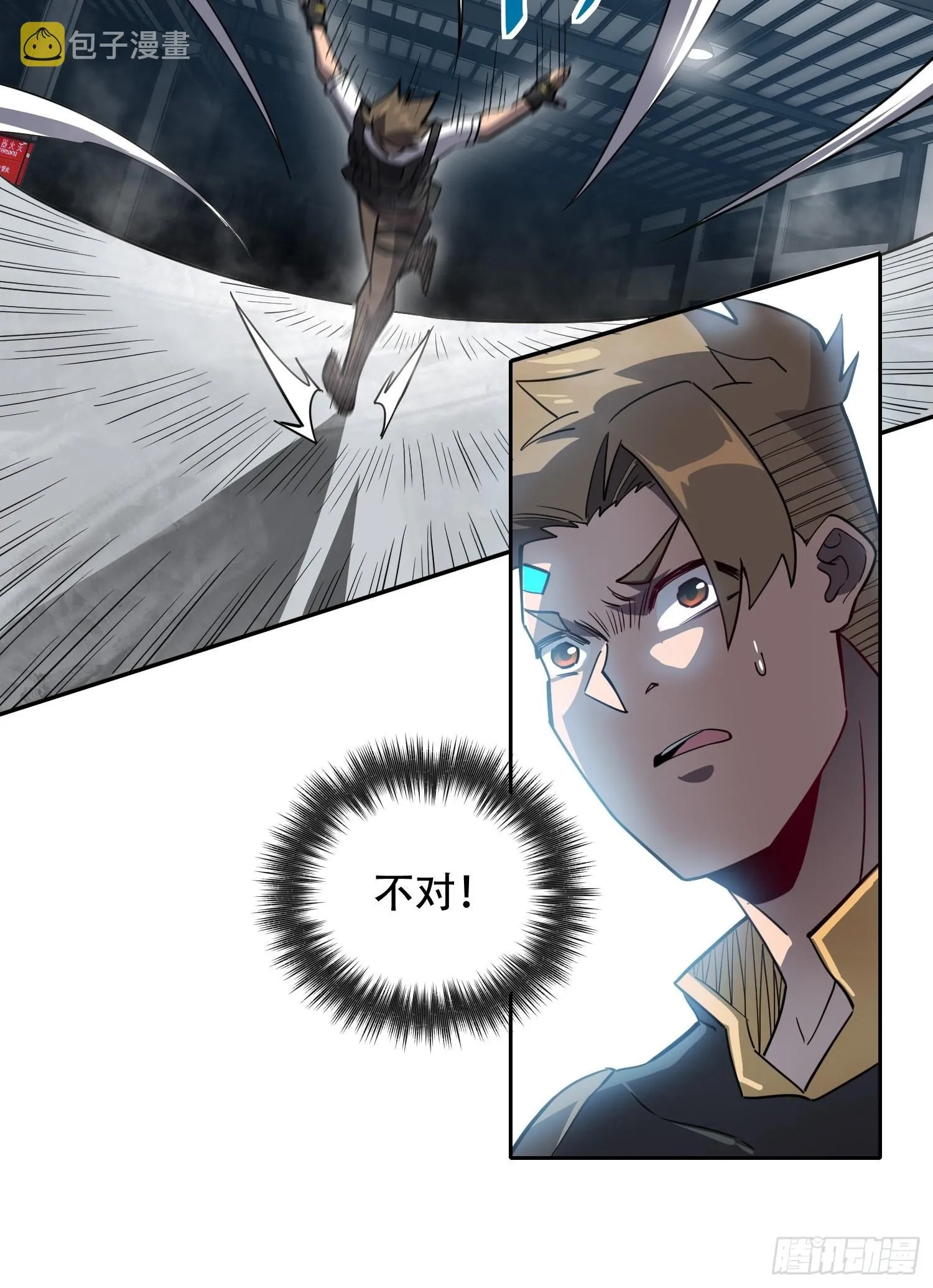 第106话 我要挑战你们！ 第35页