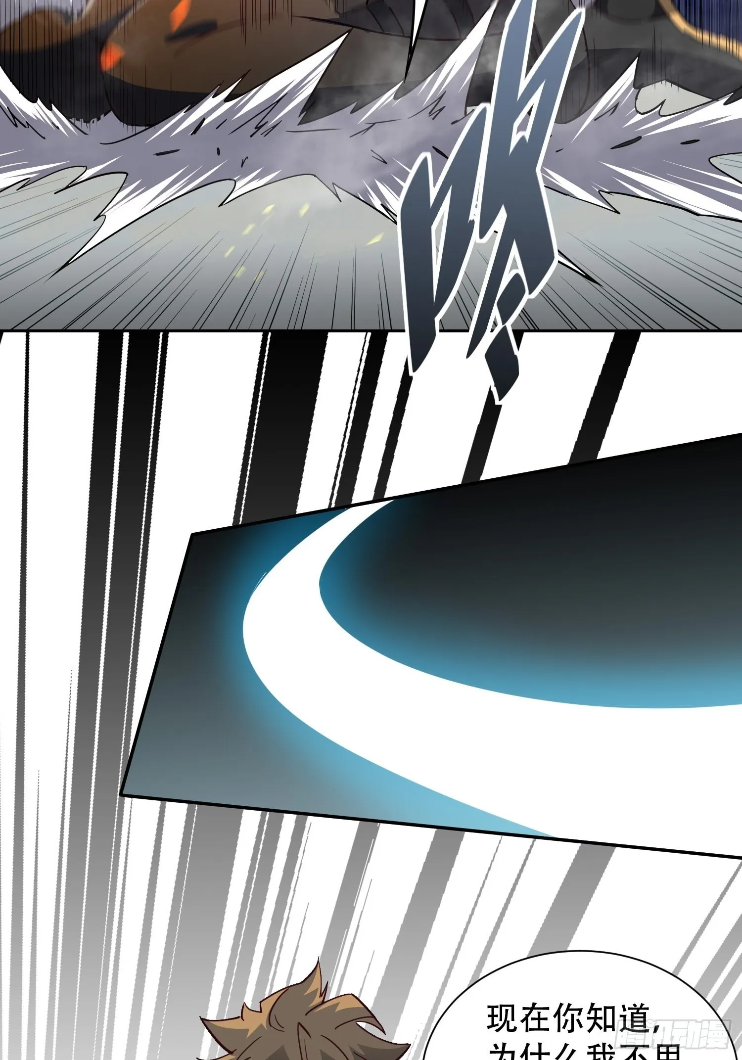 第107话 噬心环虫 第16页