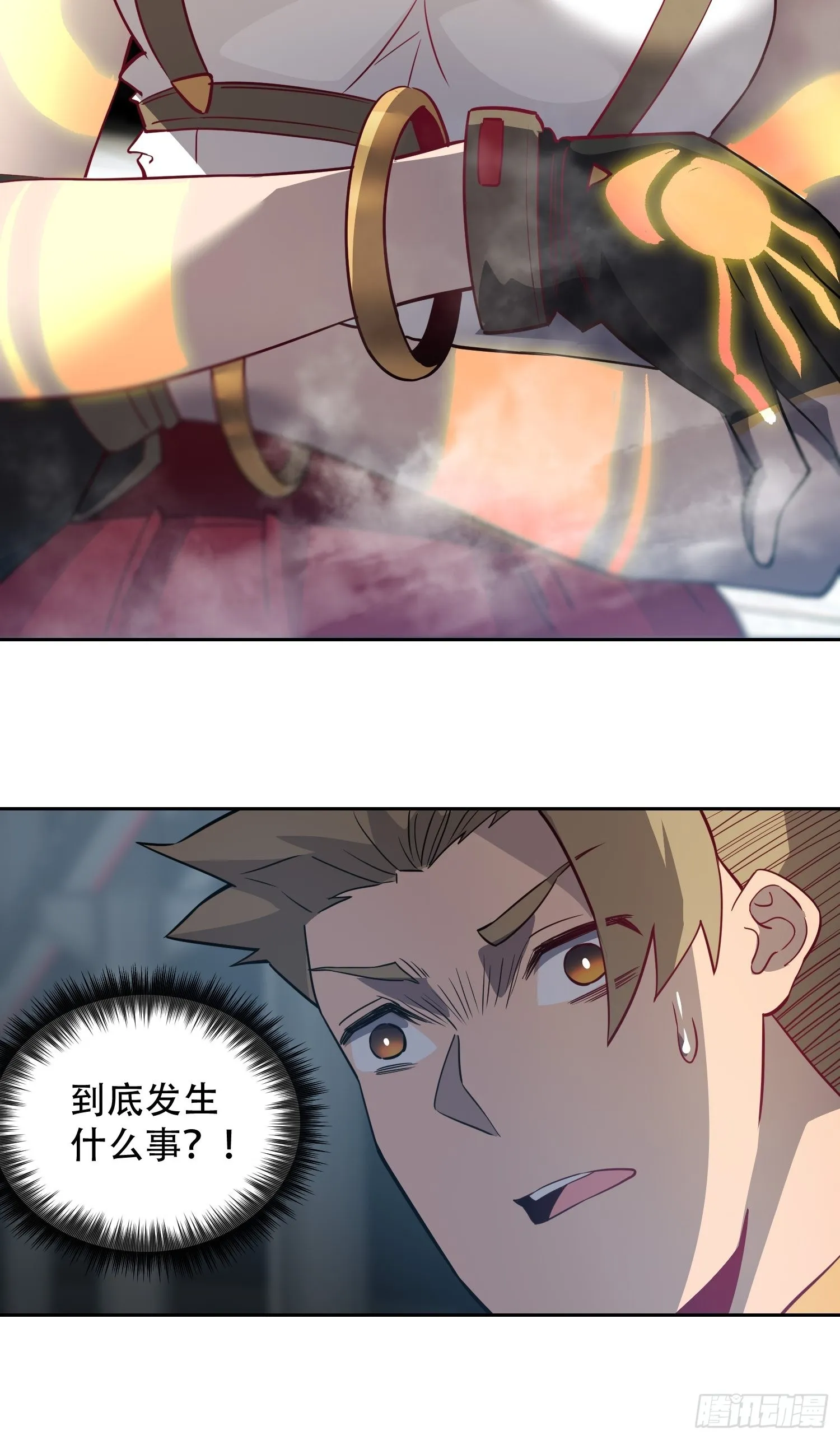 第107话 噬心环虫 第18页