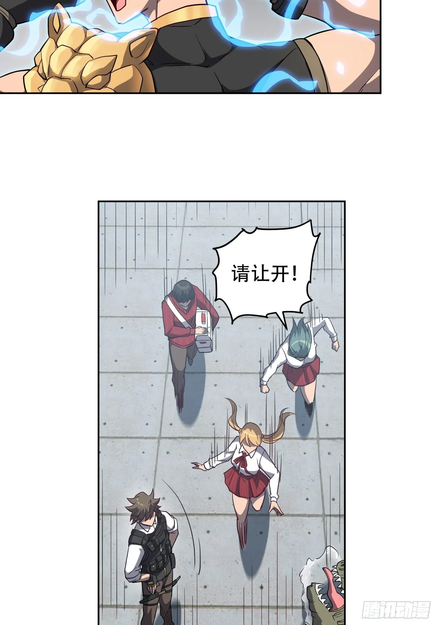 第107话 噬心环虫 第20页
