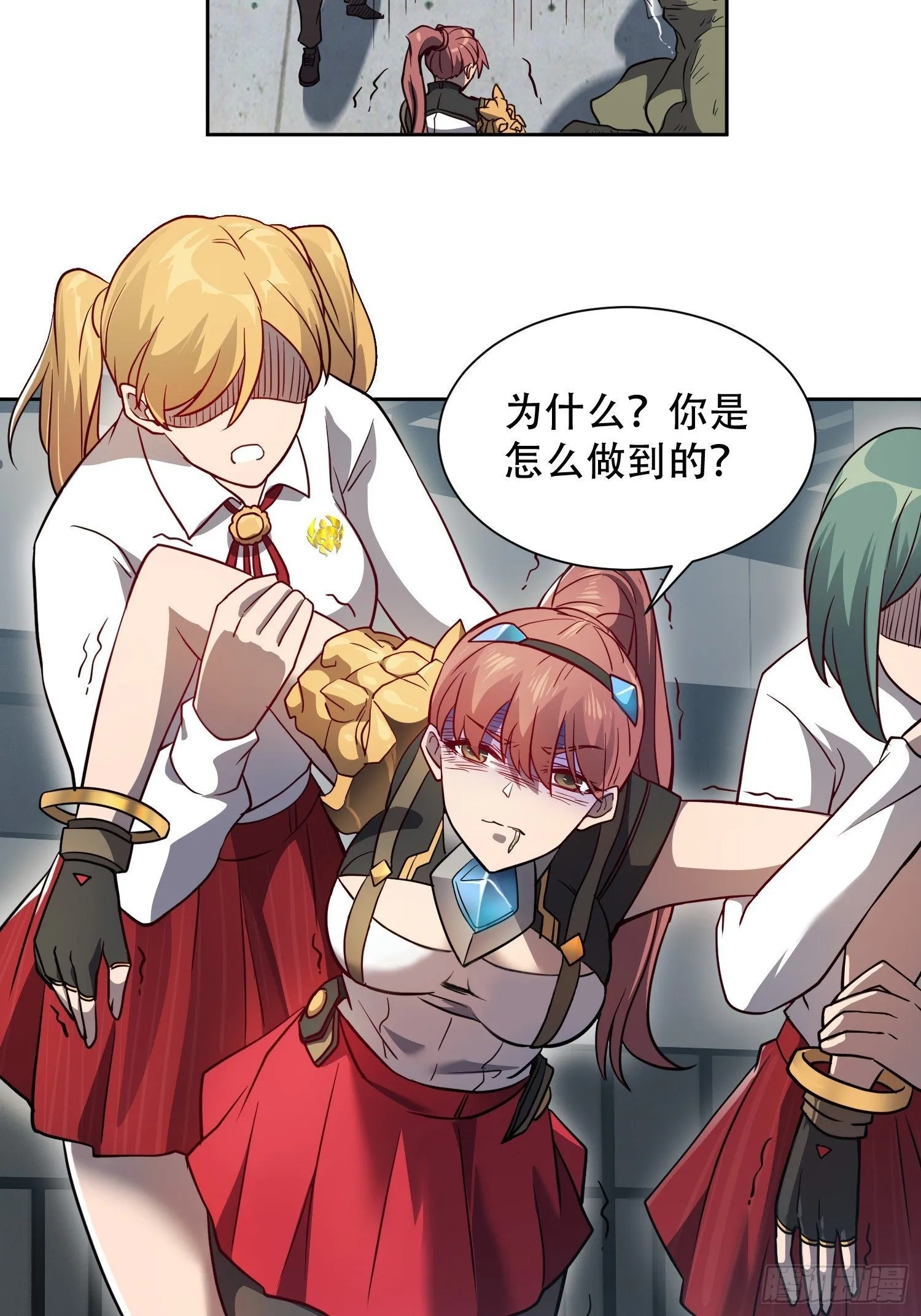 第107话 噬心环虫 第21页