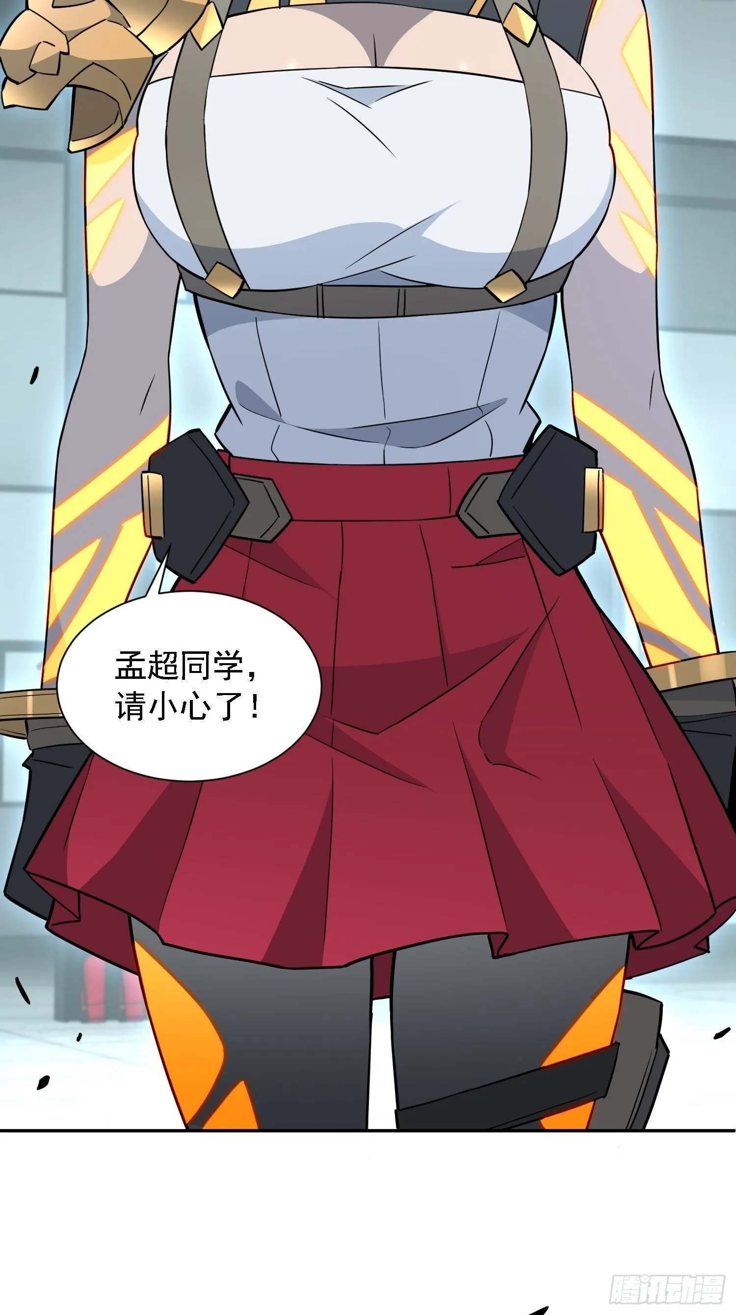 第107话 噬心环虫 第34页
