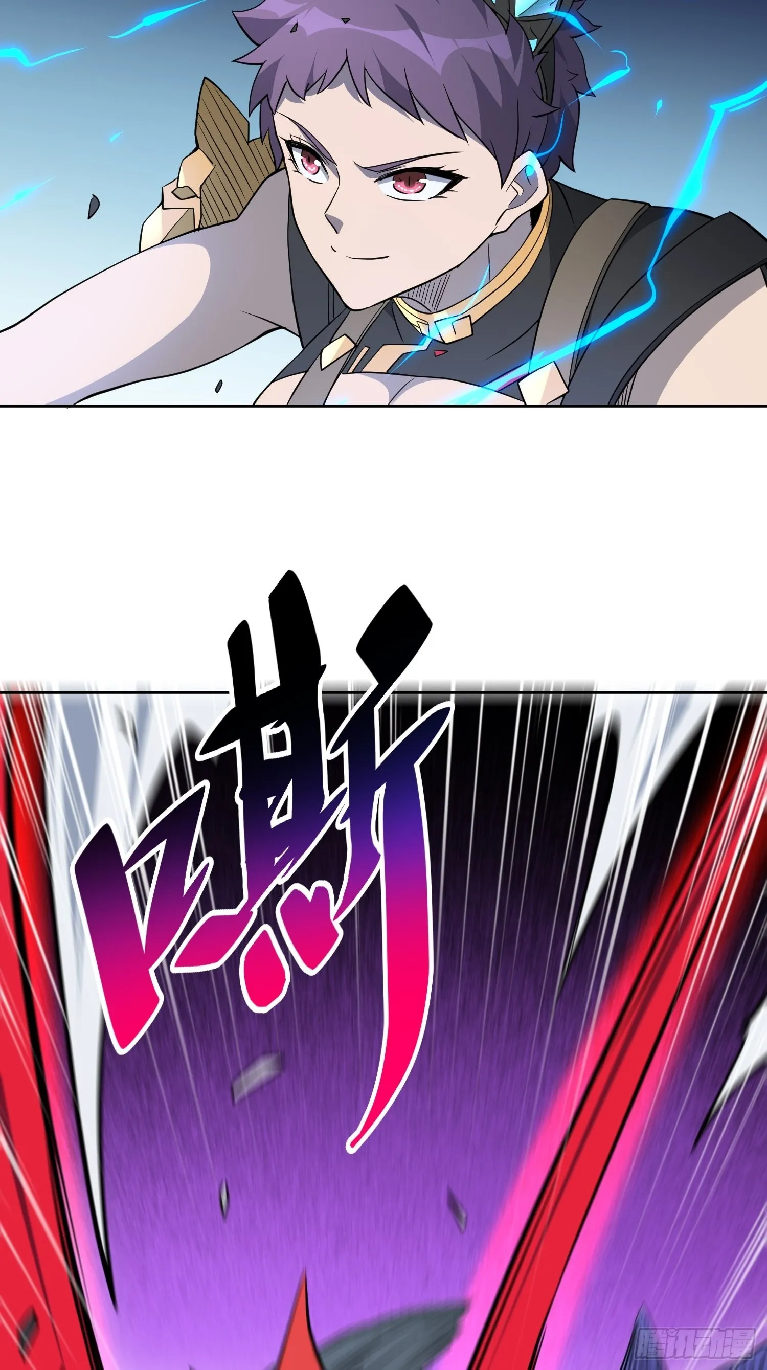 第108话 不如一起上吧 第5页