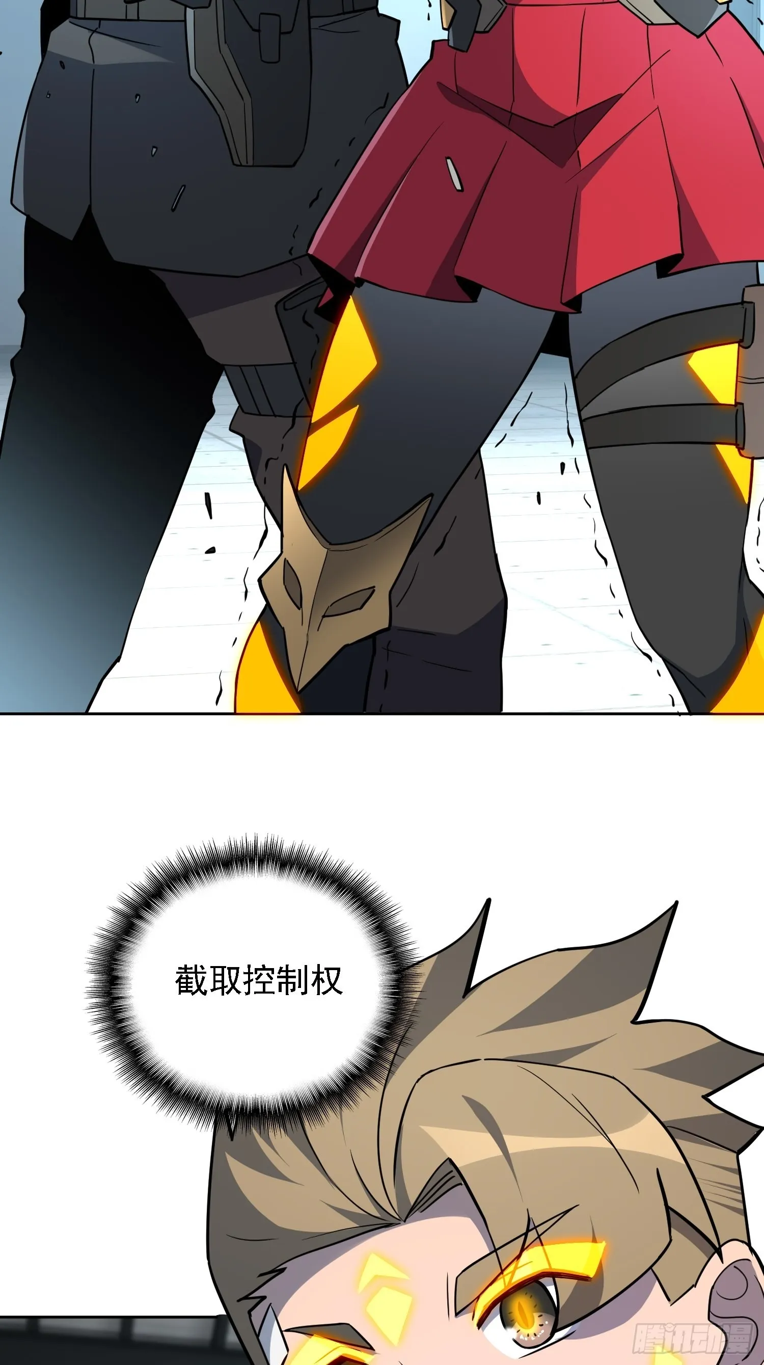 第108话 不如一起上吧 第18页