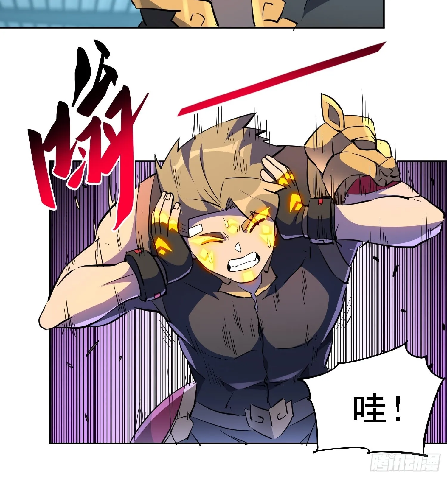 第108话 不如一起上吧 第22页