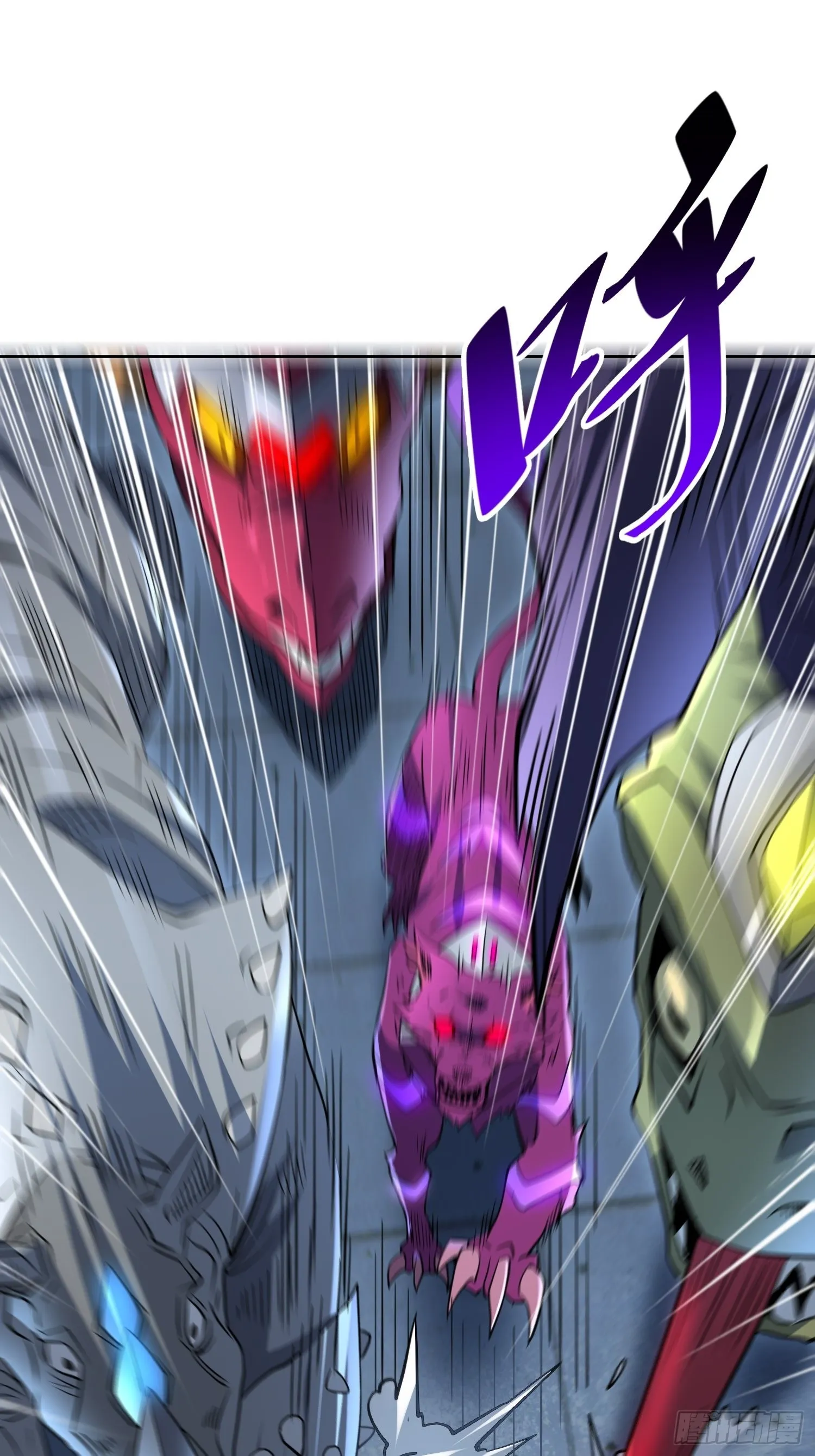 第109话 该我上场表演了！ 第3页