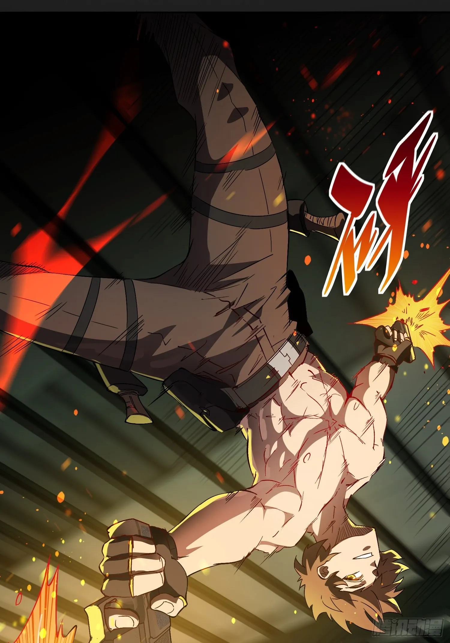 第109话 该我上场表演了！ 第15页