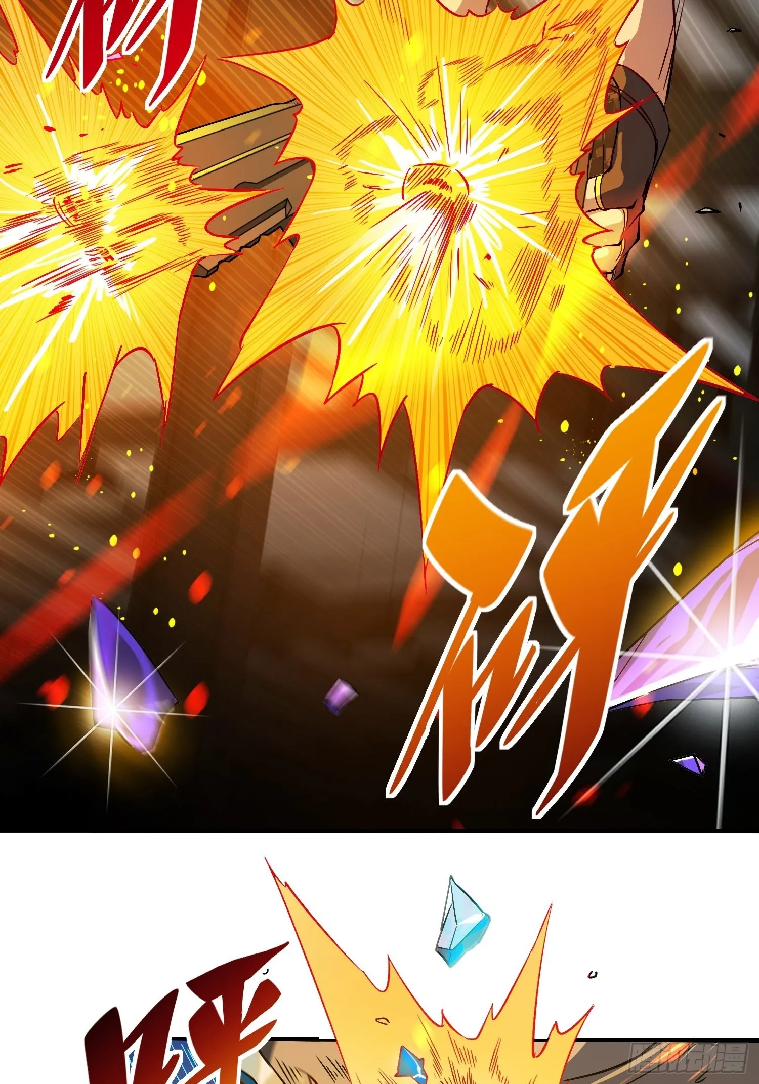 第109话 该我上场表演了！ 第19页