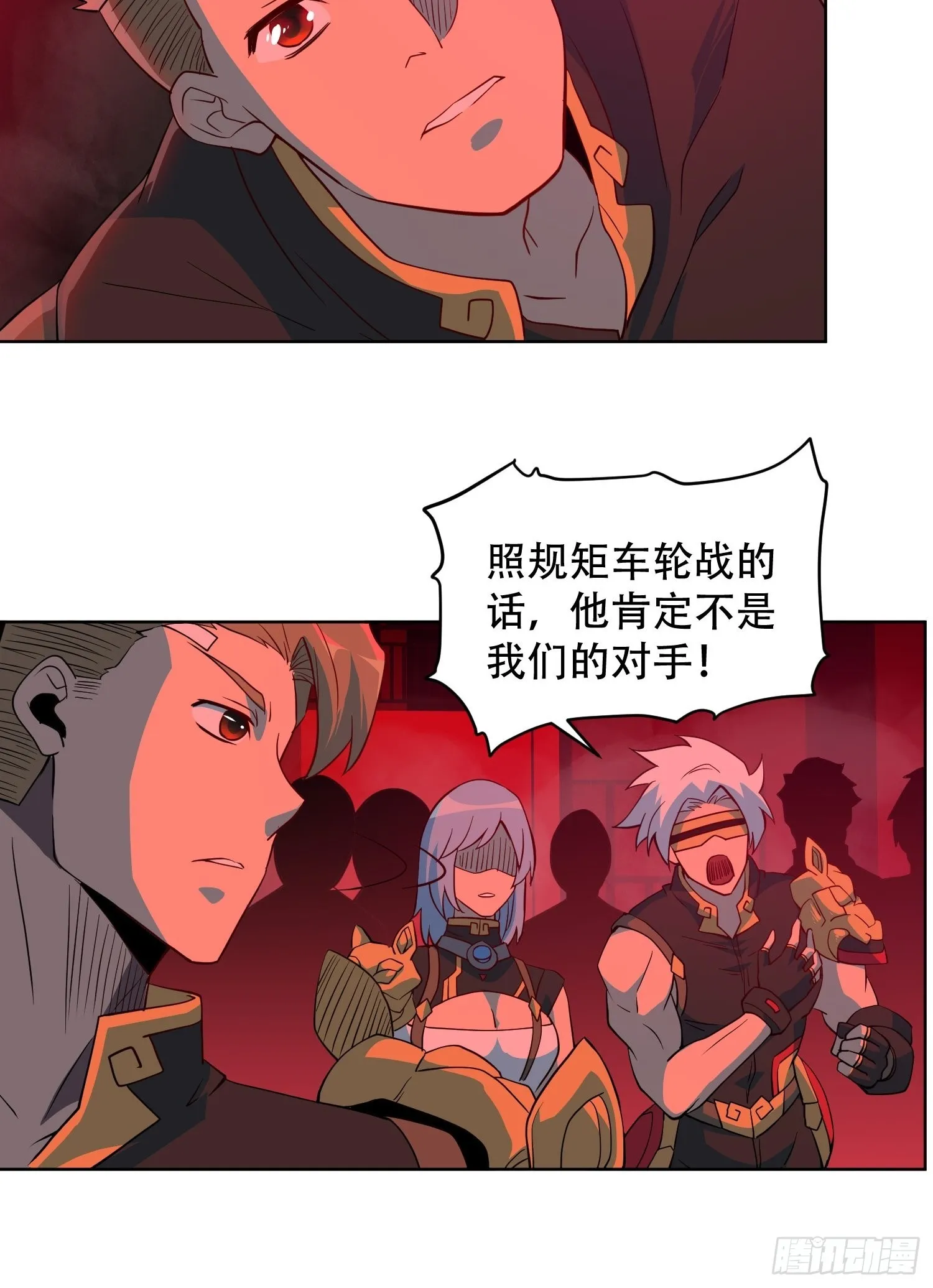 第109话 该我上场表演了！ 第37页