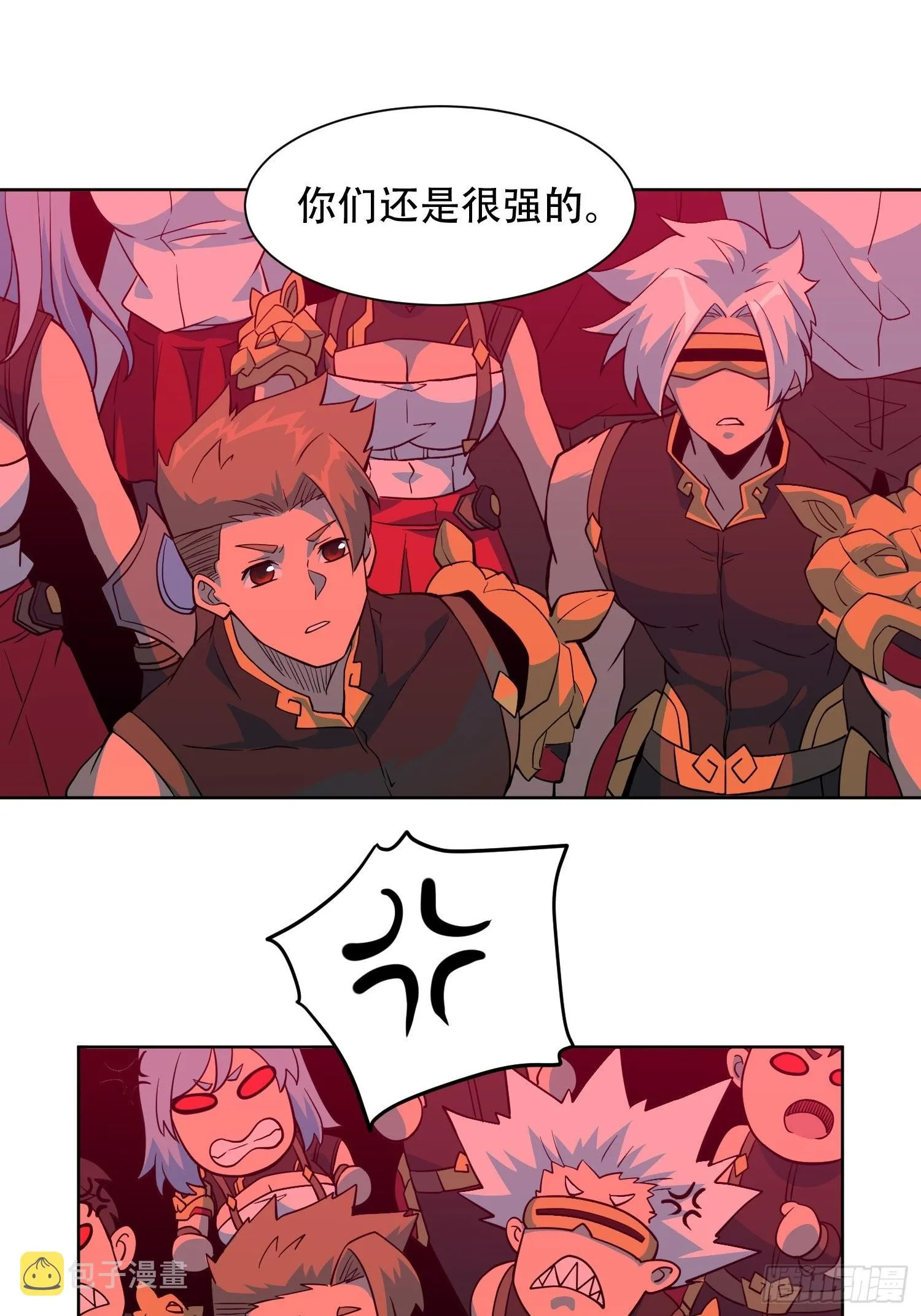 第109话 该我上场表演了！ 第39页