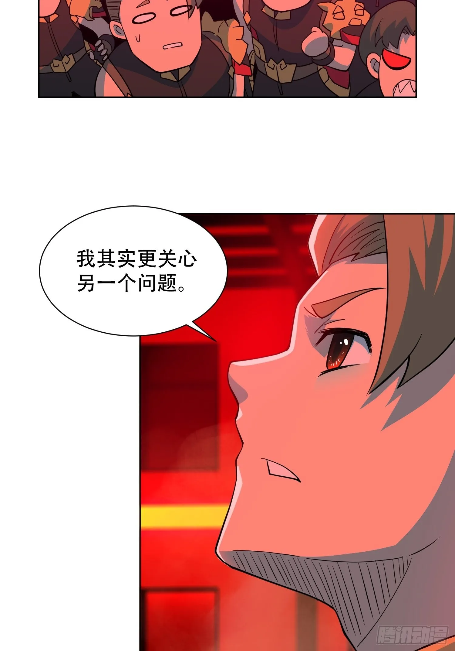 第109话 该我上场表演了！ 第40页