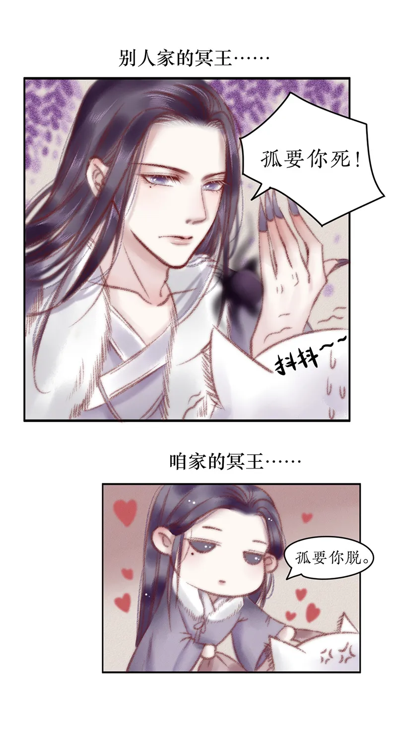 预告＋一话 第4页