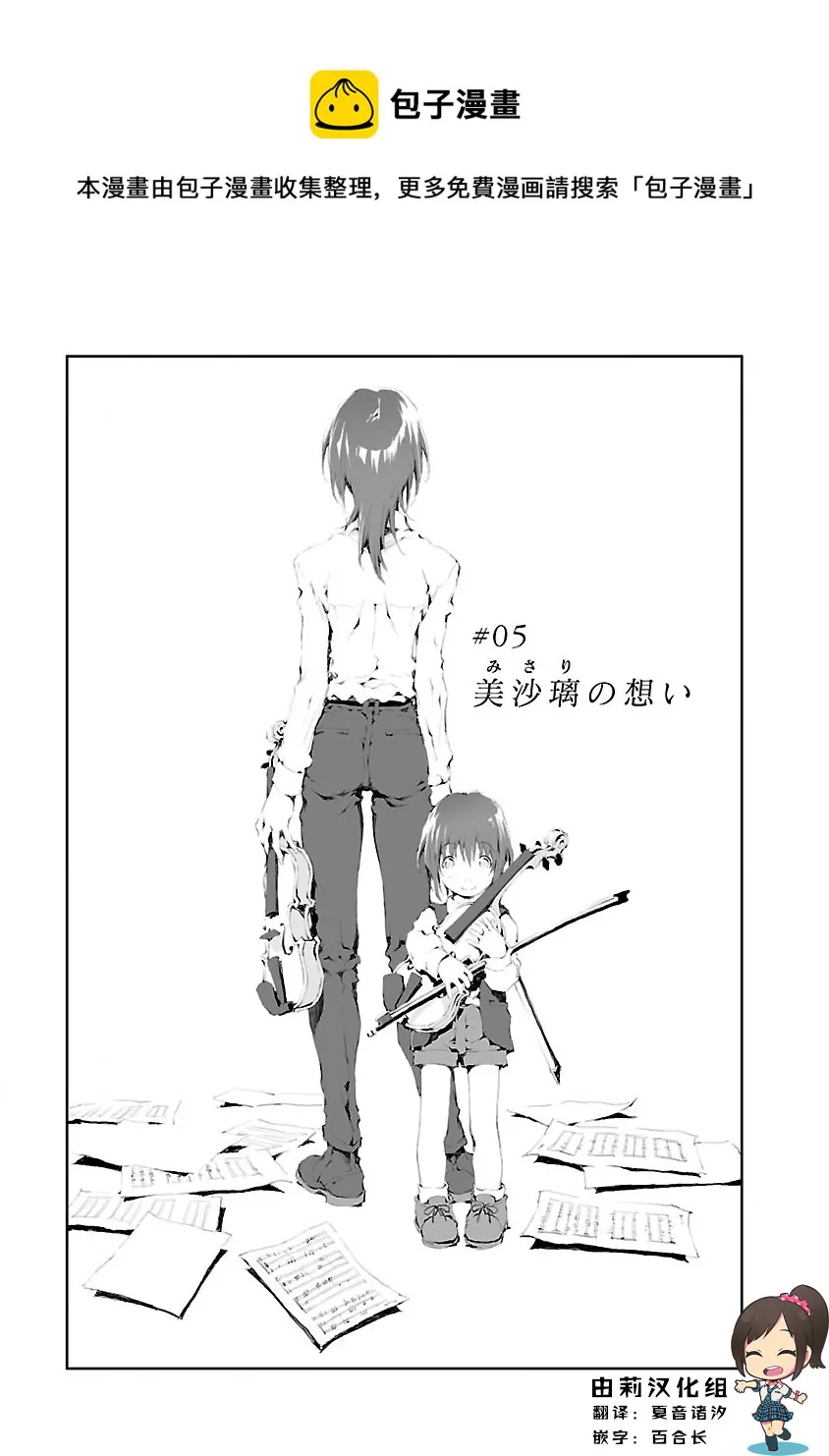 第05话 第1页