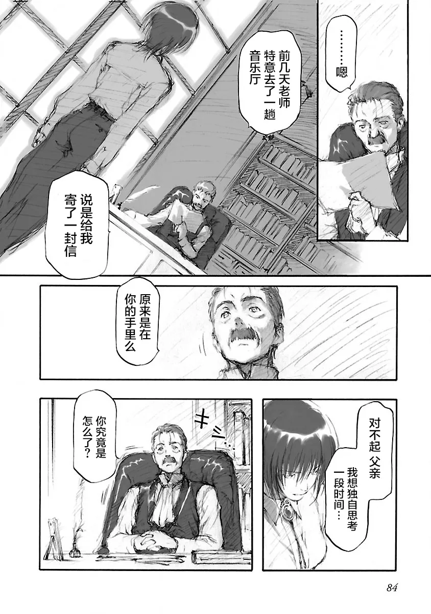 第05话 第2页