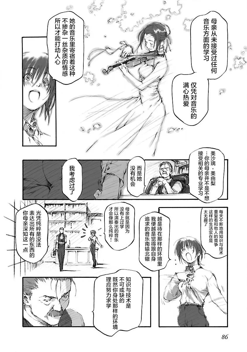 第05话 第4页