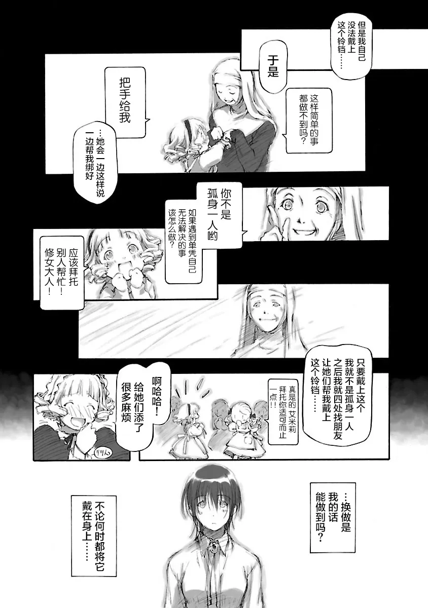第05话 第9页