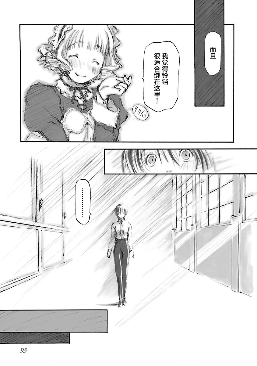 第05话 第11页