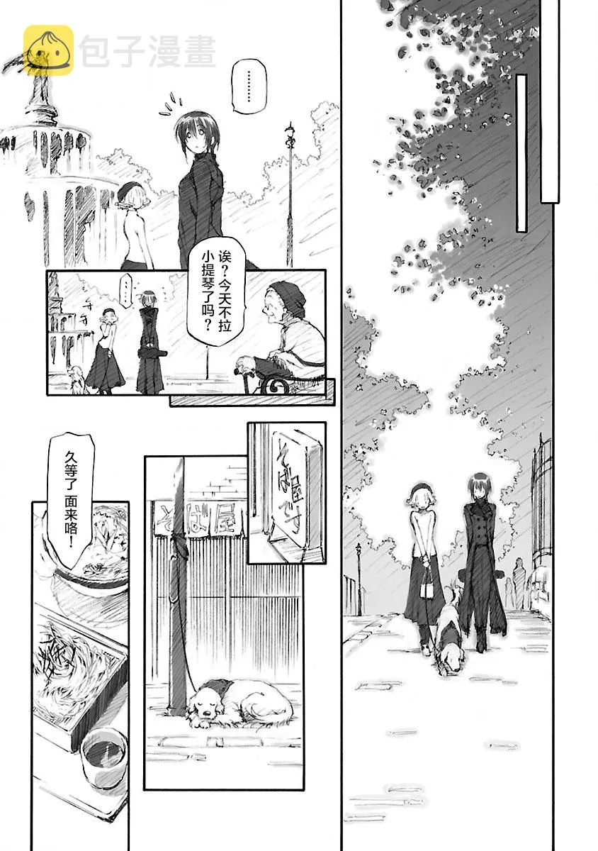 第05话 第15页