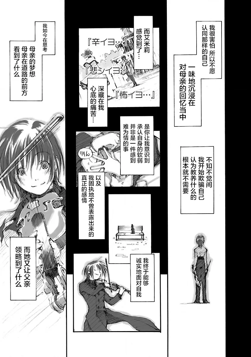 第05话 第25页