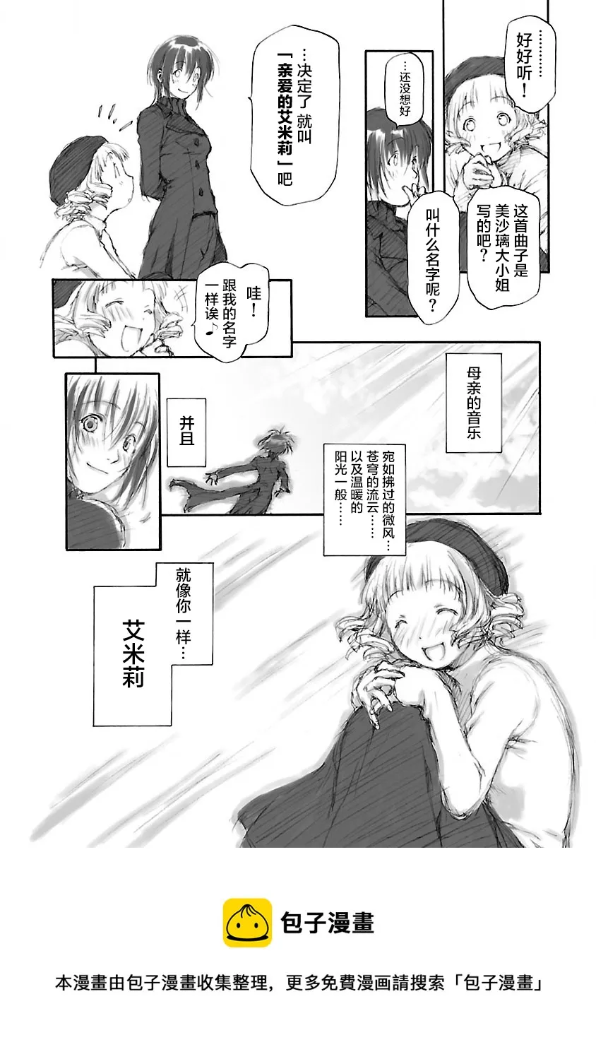 第05话 第26页